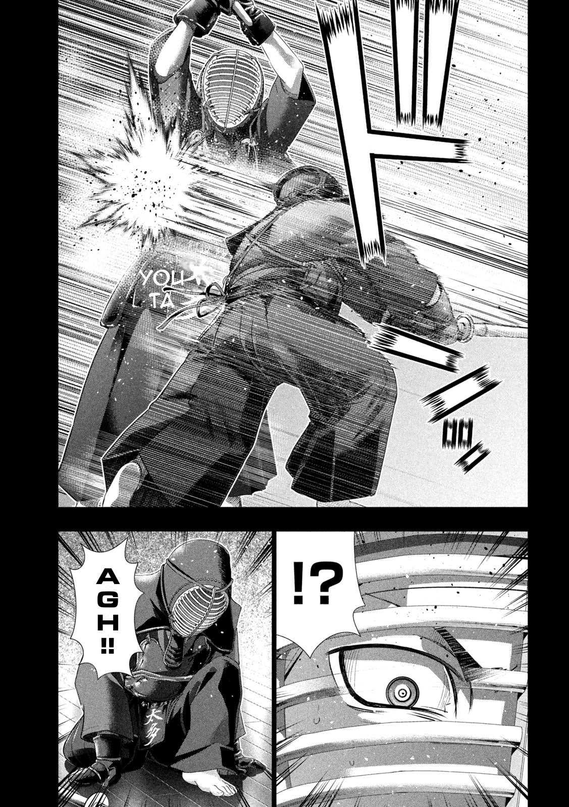 Parallel Paradise Chapter 177 page 7 - Chapter 177: Cuts & Bonds