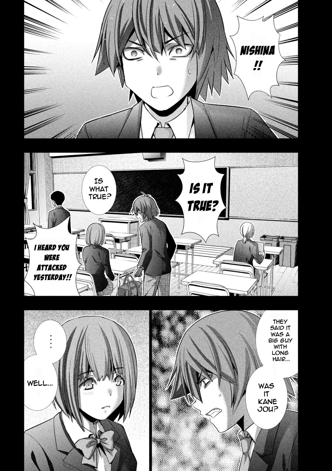 Parallel Paradise Chapter 178 page 10 - Chapter 178: Oath/Sign