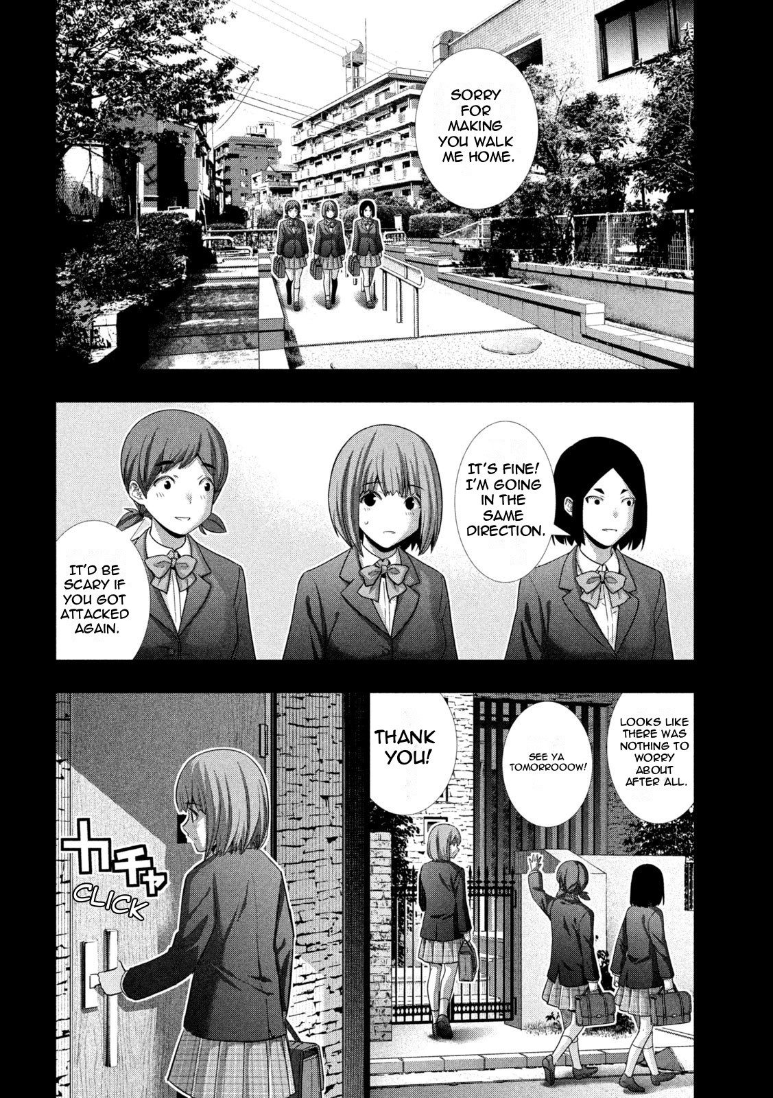 Parallel Paradise Chapter 178 page 12 - Chapter 178: Oath/Sign