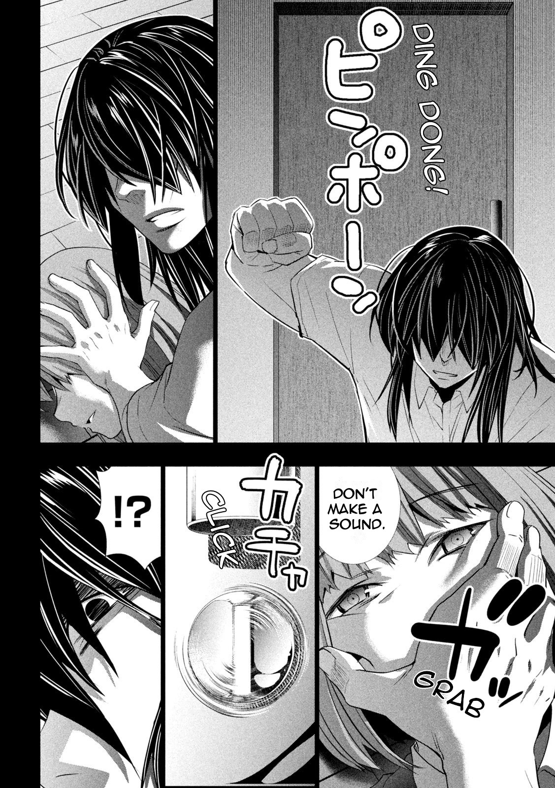 Parallel Paradise Chapter 178 page 16 - Chapter 178: Oath/Sign