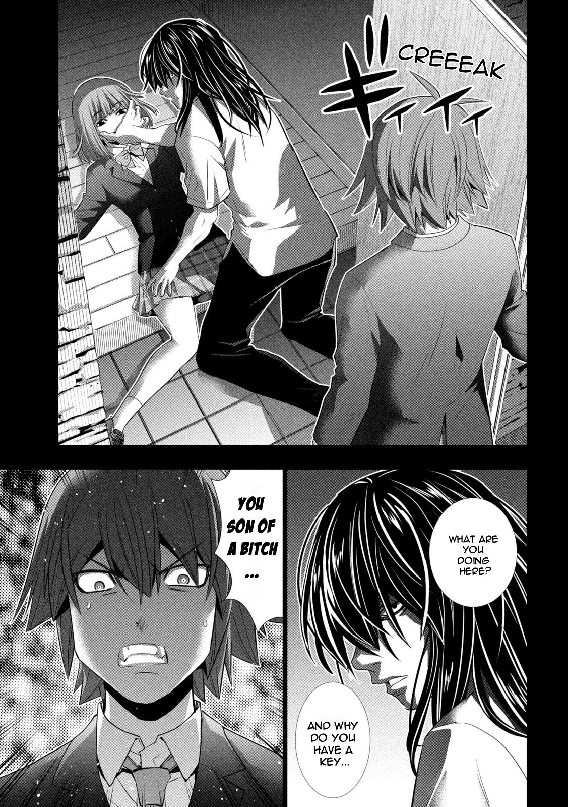 Parallel Paradise Chapter 178 page 17 - Chapter 178: Oath/Sign
