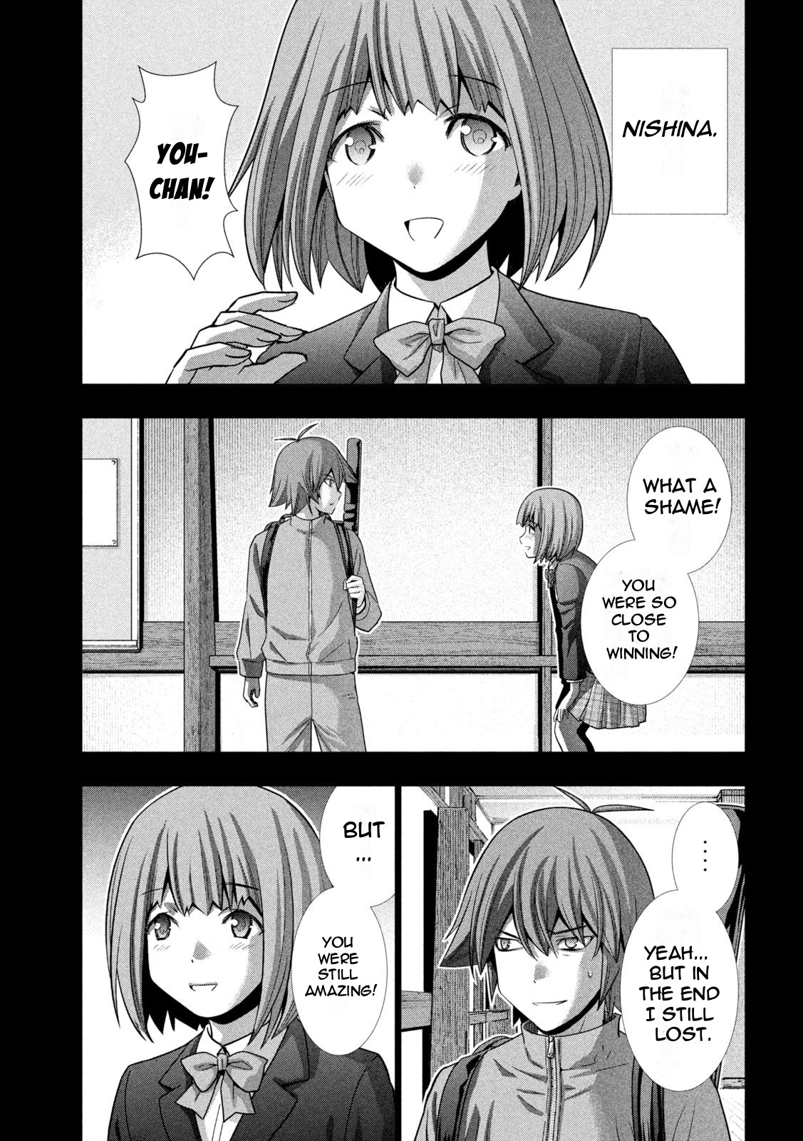 Parallel Paradise Chapter 178 page 3 - Chapter 178: Oath/Sign