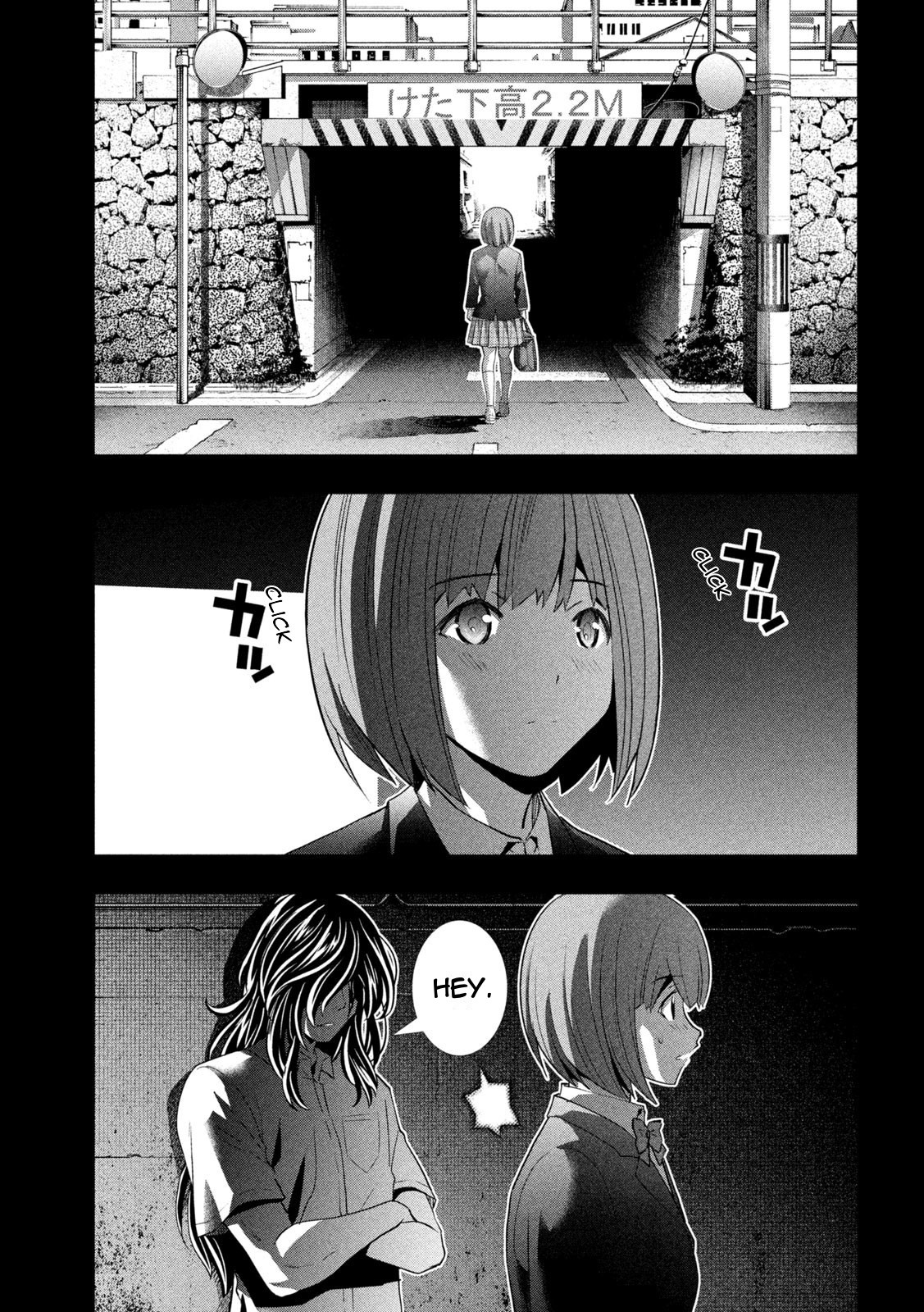 Parallel Paradise Chapter 178 page 5 - Chapter 178: Oath/Sign