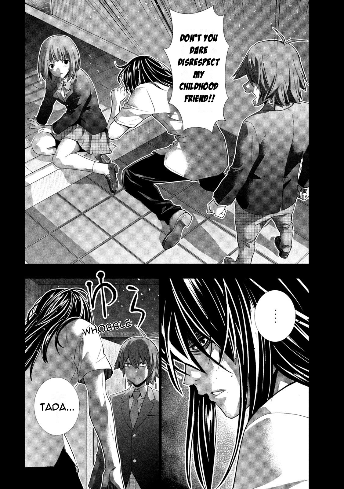 Parallel Paradise Chapter 179 page 2 - Chapter 179: Cruel