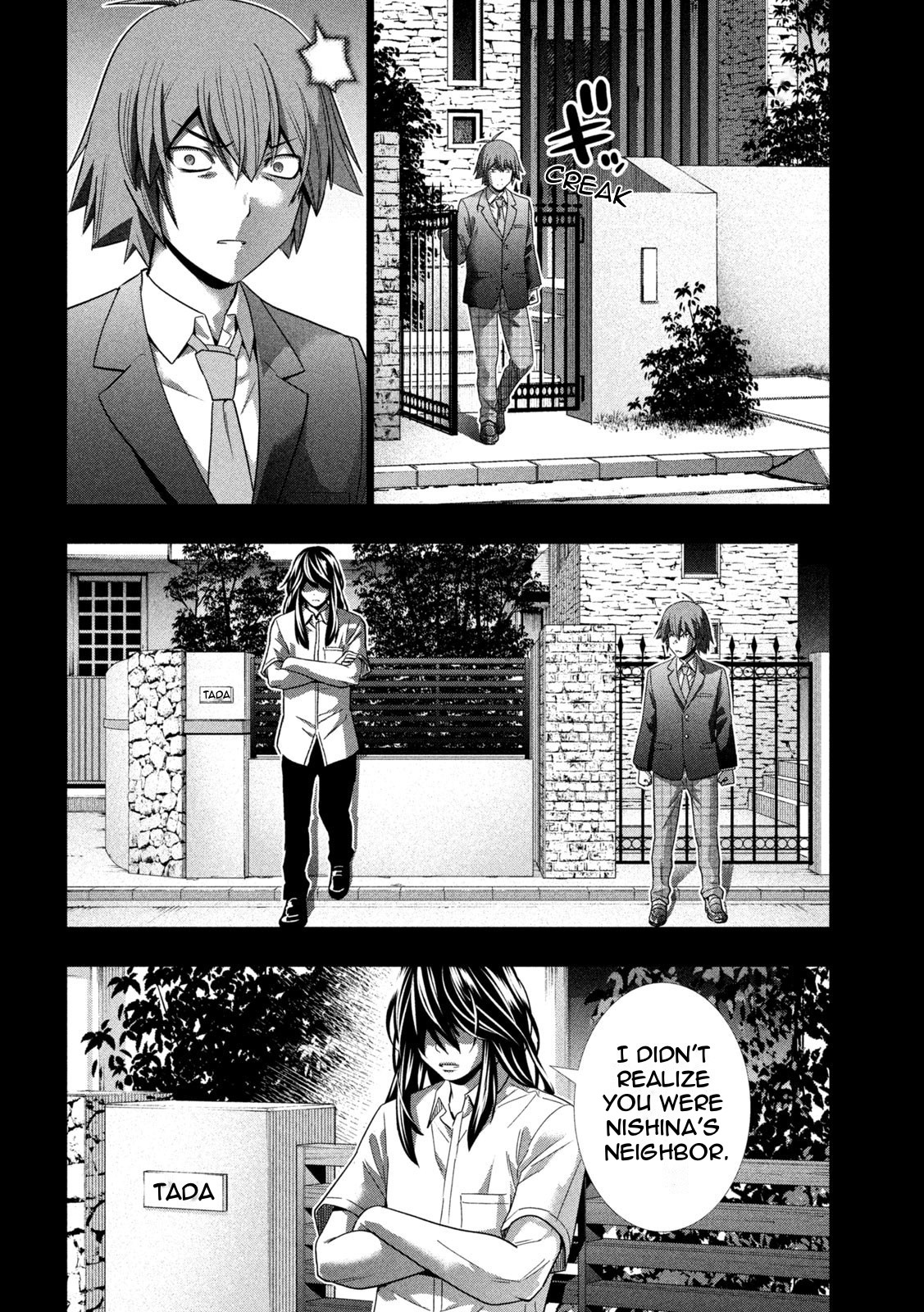 Parallel Paradise Chapter 179 page 6 - Chapter 179: Cruel