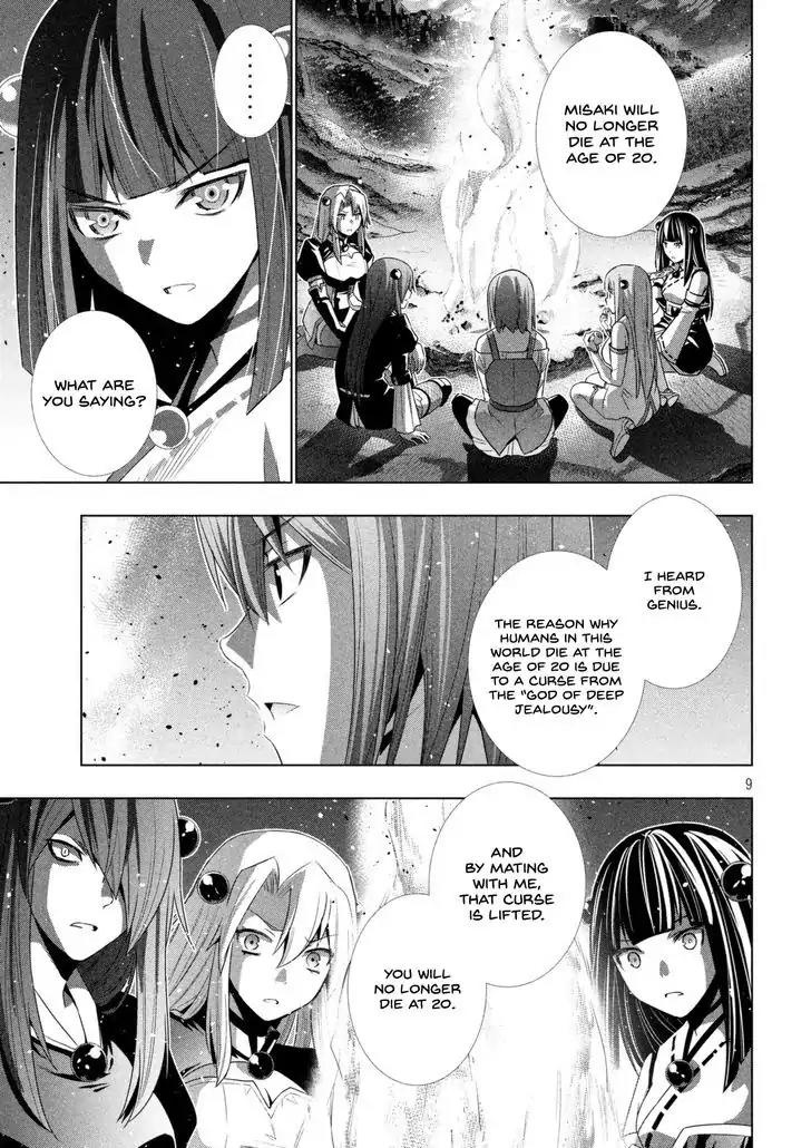 Parallel Paradise Chapter 18 page 11 - Chapter 18: Flame x Blame
