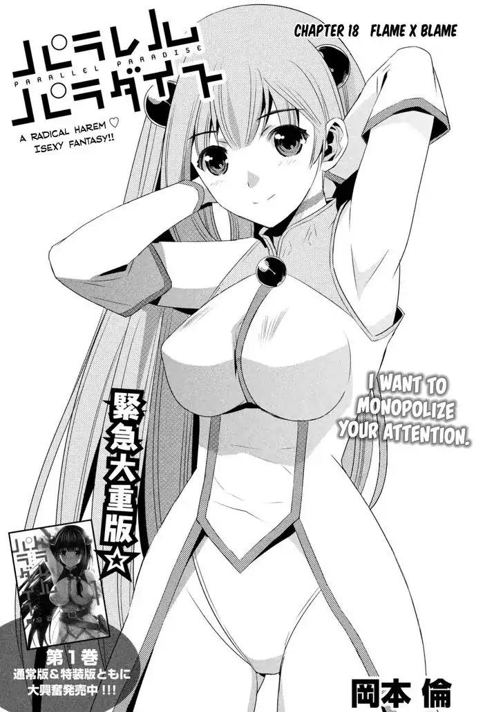 Parallel Paradise Chapter 18 page 3 - Chapter 18: Flame x Blame