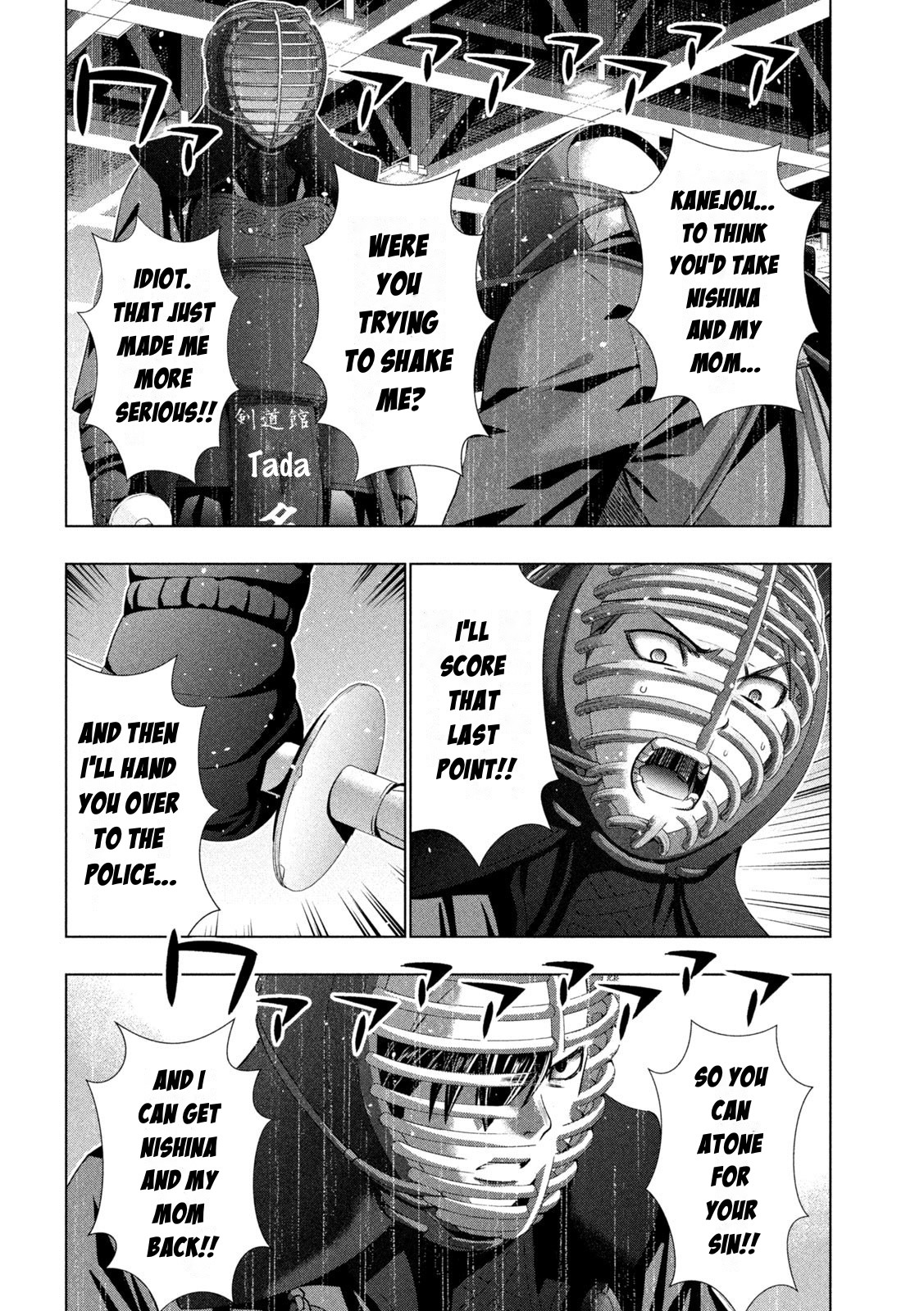 Parallel Paradise Chapter 180 page 16 - Chapter 180: The Beast That Despised Love