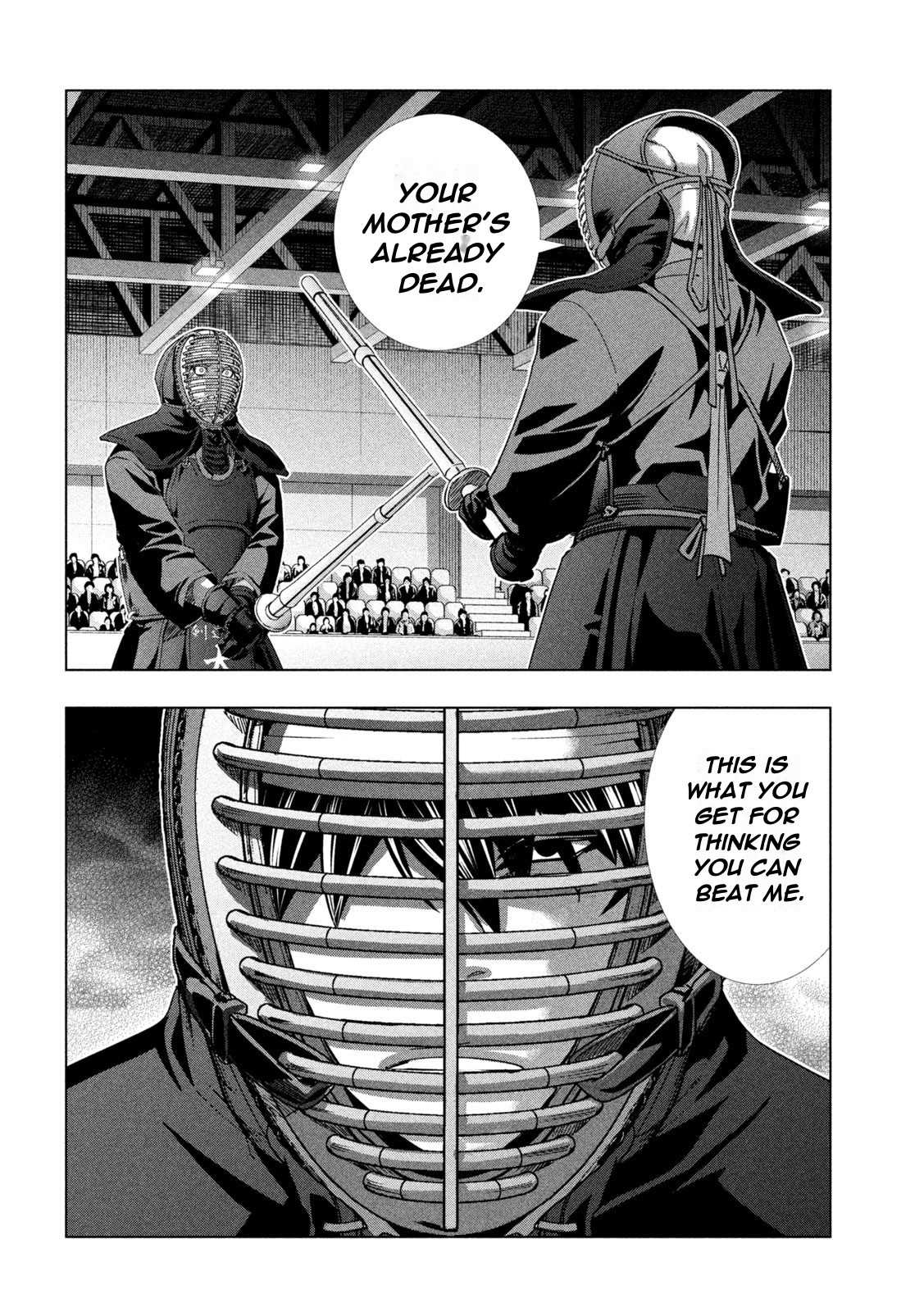 Parallel Paradise Chapter 180 page 18 - Chapter 180: The Beast That Despised Love