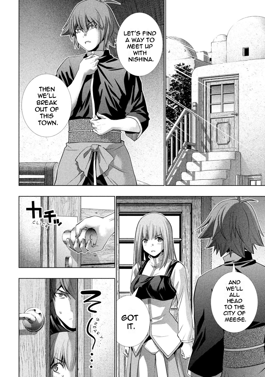 Parallel Paradise Chapter 182 page 14 - Chapter 182: A Dark Night's Trip