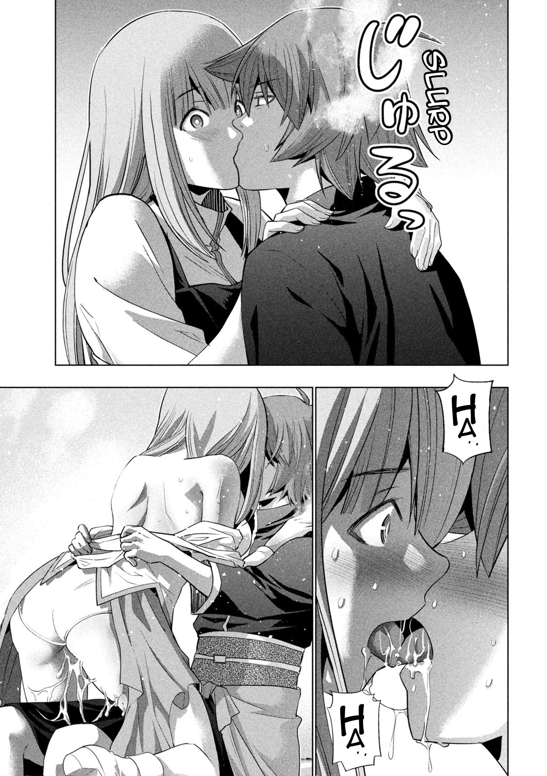 Parallel Paradise Chapter 182 page 5 - Chapter 182: A Dark Night's Trip