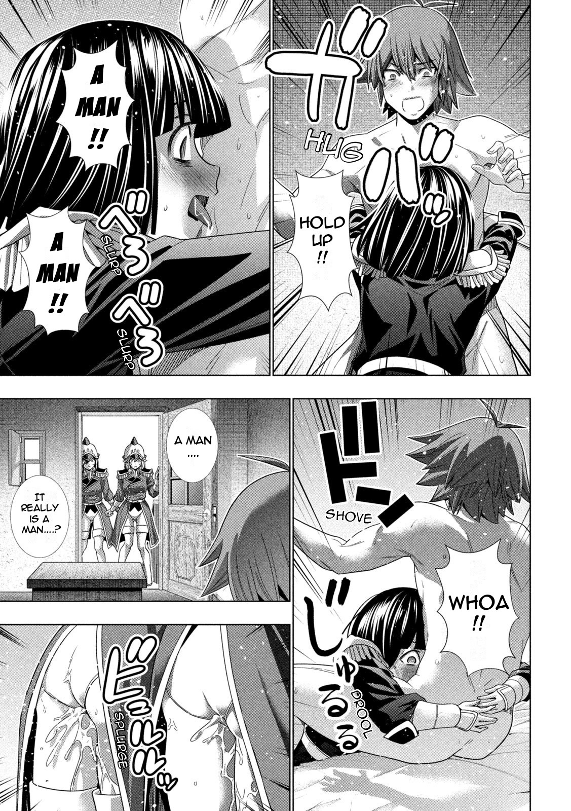 Parallel Paradise Chapter 183 page 17 - Chapter 183: Integrity & Trials