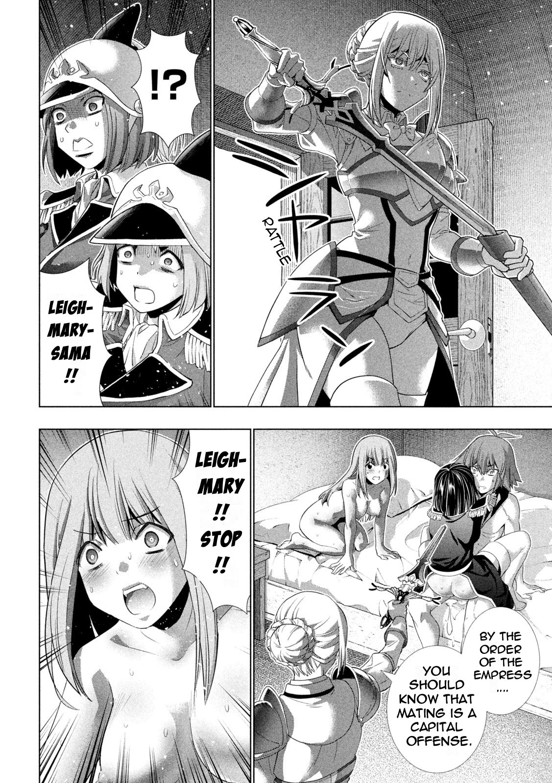 Parallel Paradise Chapter 184 page 8 - Chapter 184: Unconventional Tactics
