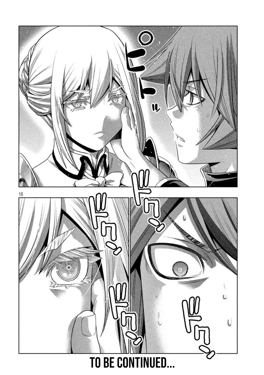 Parallel Paradise Chapter 186 page 18 - Chapter 186: Life's Light