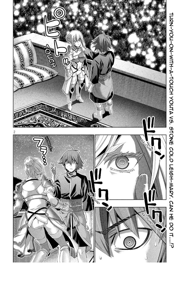 Parallel Paradise Chapter 187 page 2 - Chapter 187: Fill in the Blanks/Feeling Bright