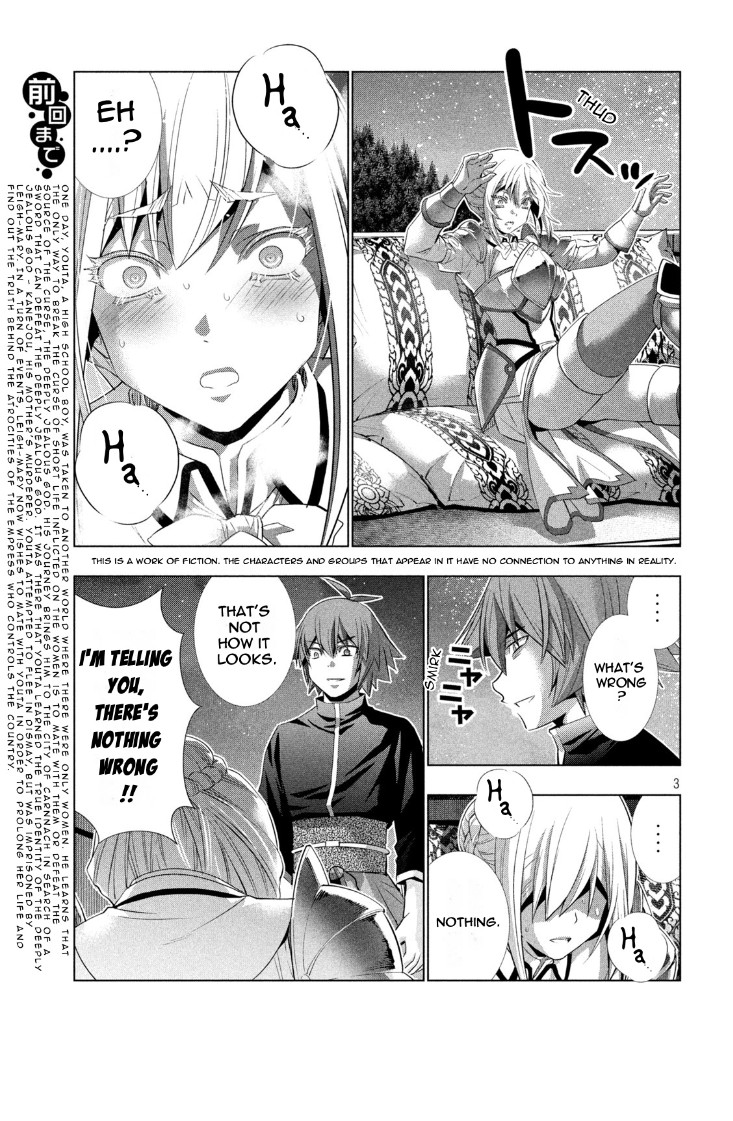 Parallel Paradise Chapter 187 page 3 - Chapter 187: Fill in the Blanks/Feeling Bright