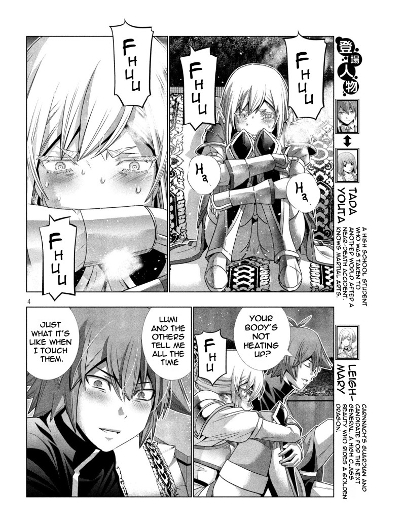 Parallel Paradise Chapter 187 page 4 - Chapter 187: Fill in the Blanks/Feeling Bright