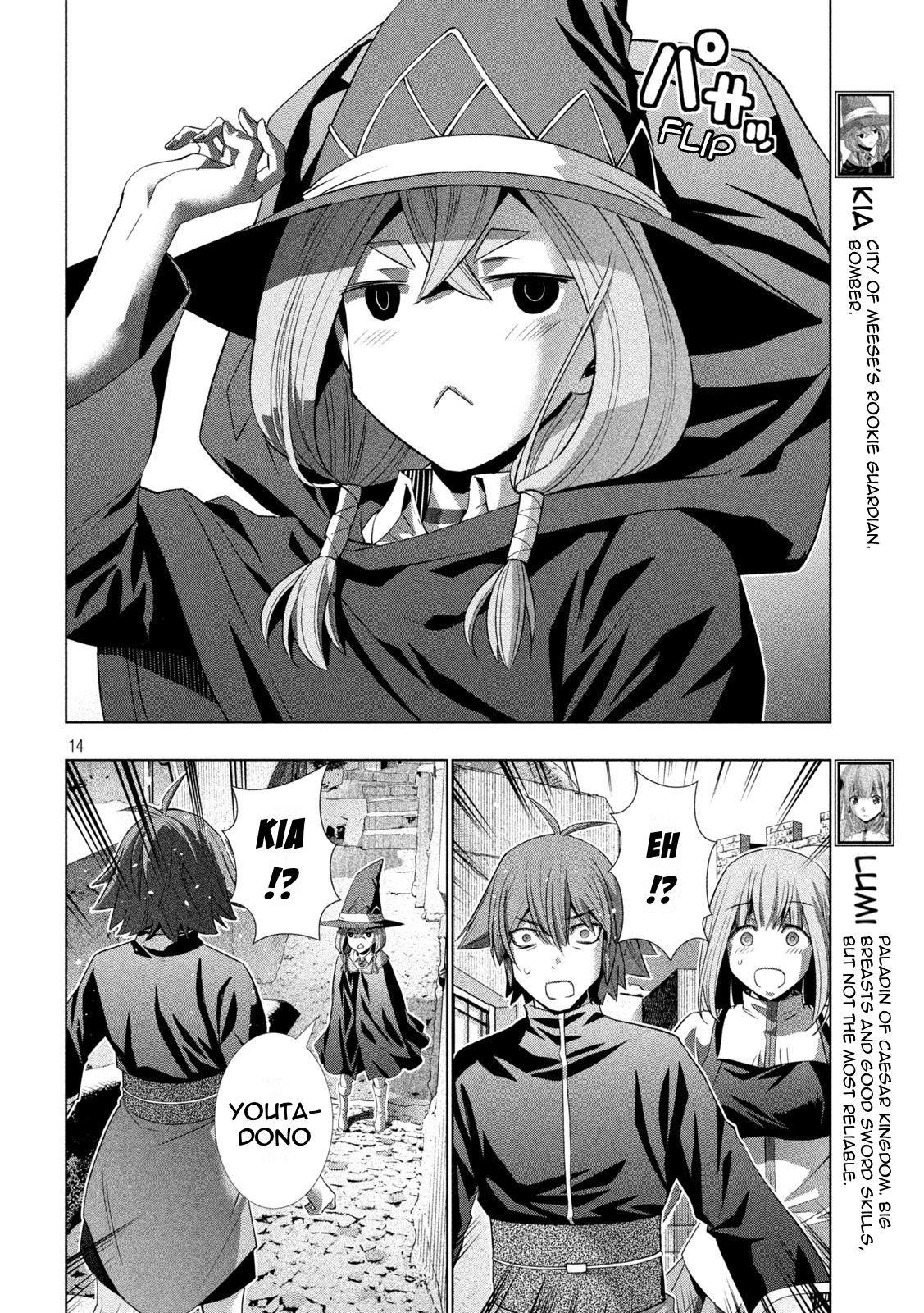 Parallel Paradise Chapter 189 page 14 - Chapter 189: Deeply Merciful God