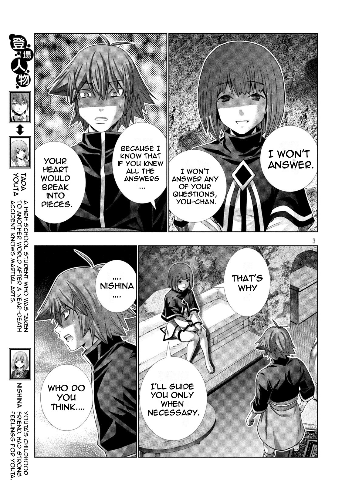 Parallel Paradise Chapter 189 page 3 - Chapter 189: Deeply Merciful God