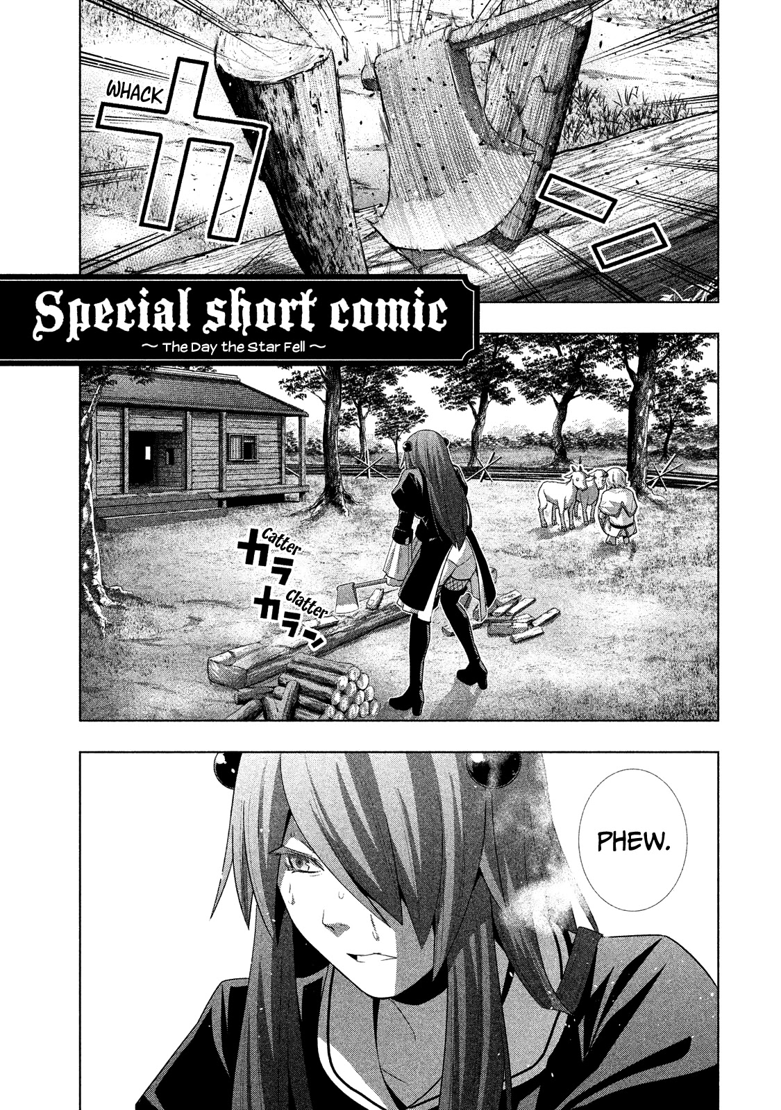 Parallel Paradise Chapter 19.5 page 1 - Chapter 19.5: The Day the Star Fell