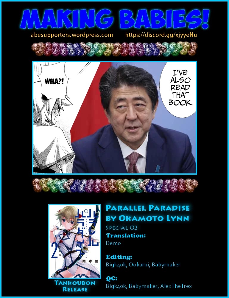 Parallel Paradise Chapter 19.5 page 11 - Chapter 19.5: The Day the Star Fell