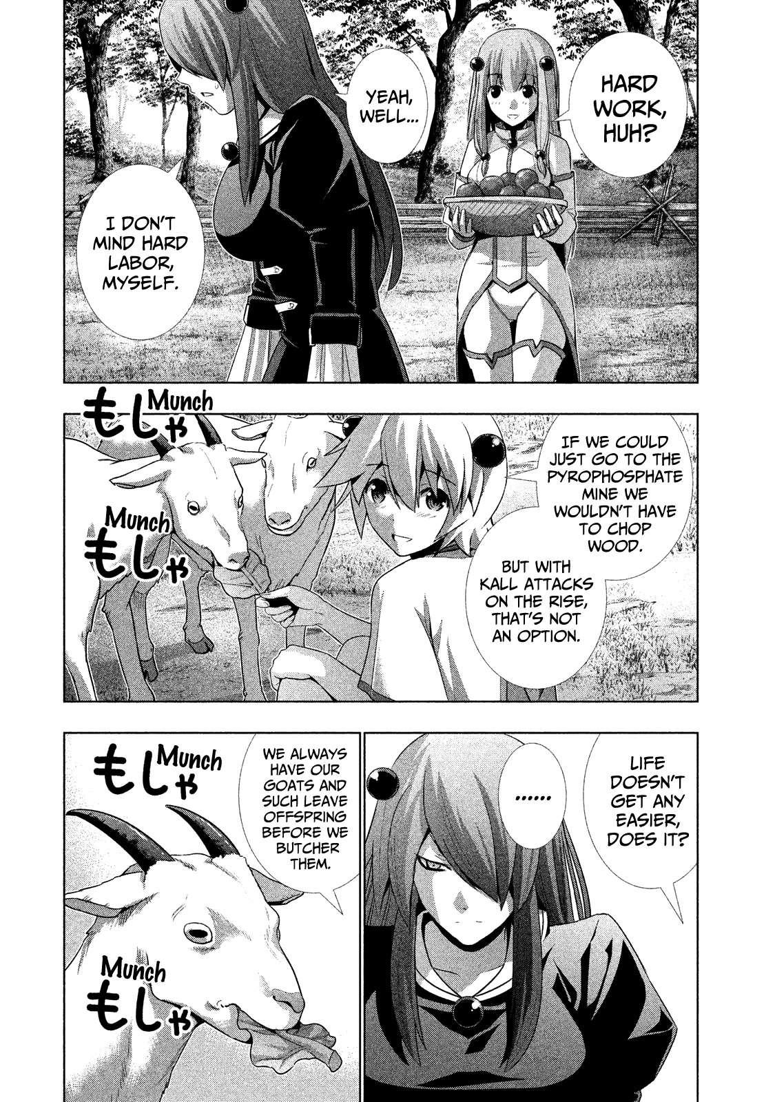 Parallel Paradise Chapter 19.5 page 2 - Chapter 19.5: The Day the Star Fell