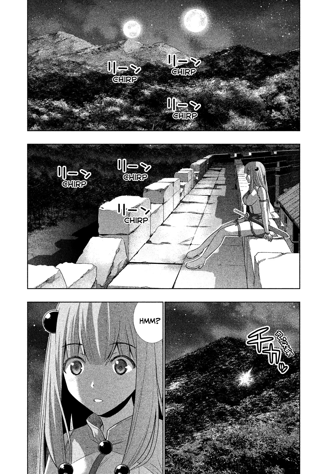 Parallel Paradise Chapter 19.5 page 8 - Chapter 19.5: The Day the Star Fell