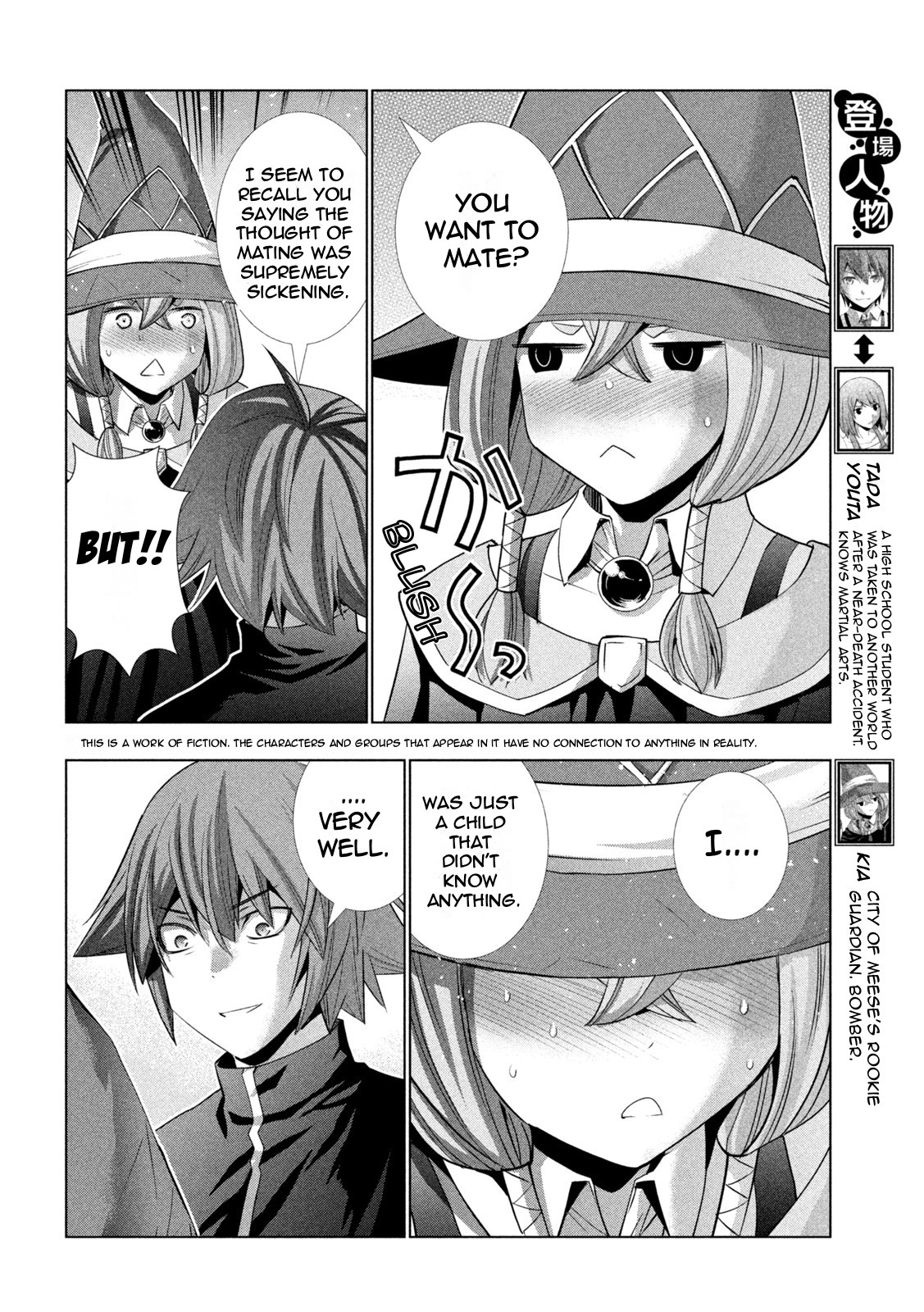 Parallel Paradise Chapter 190 page 2 - Chapter 190: Bloody Conclusion