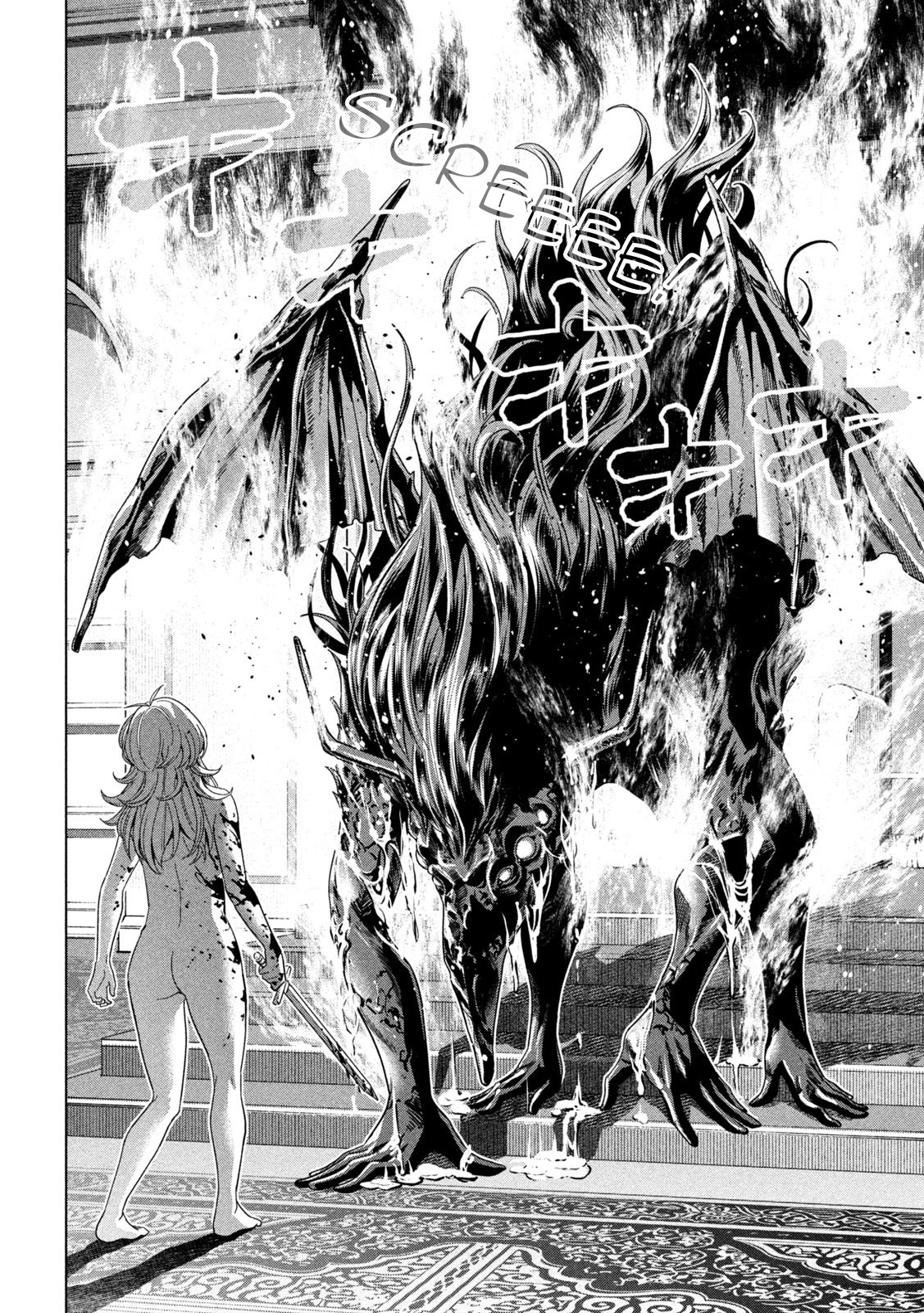 Parallel Paradise Chapter 191 page 12 - Chapter 191: The Beginning of the End