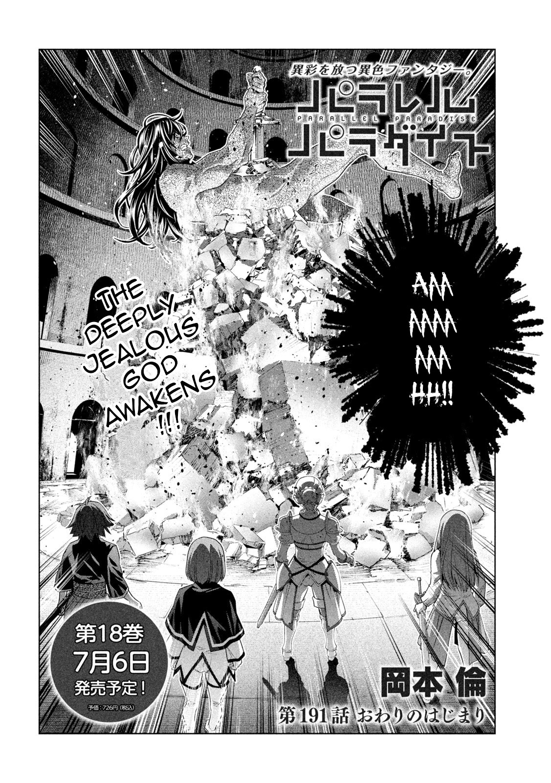 Parallel Paradise Chapter 191 page 2 - Chapter 191: The Beginning of the End