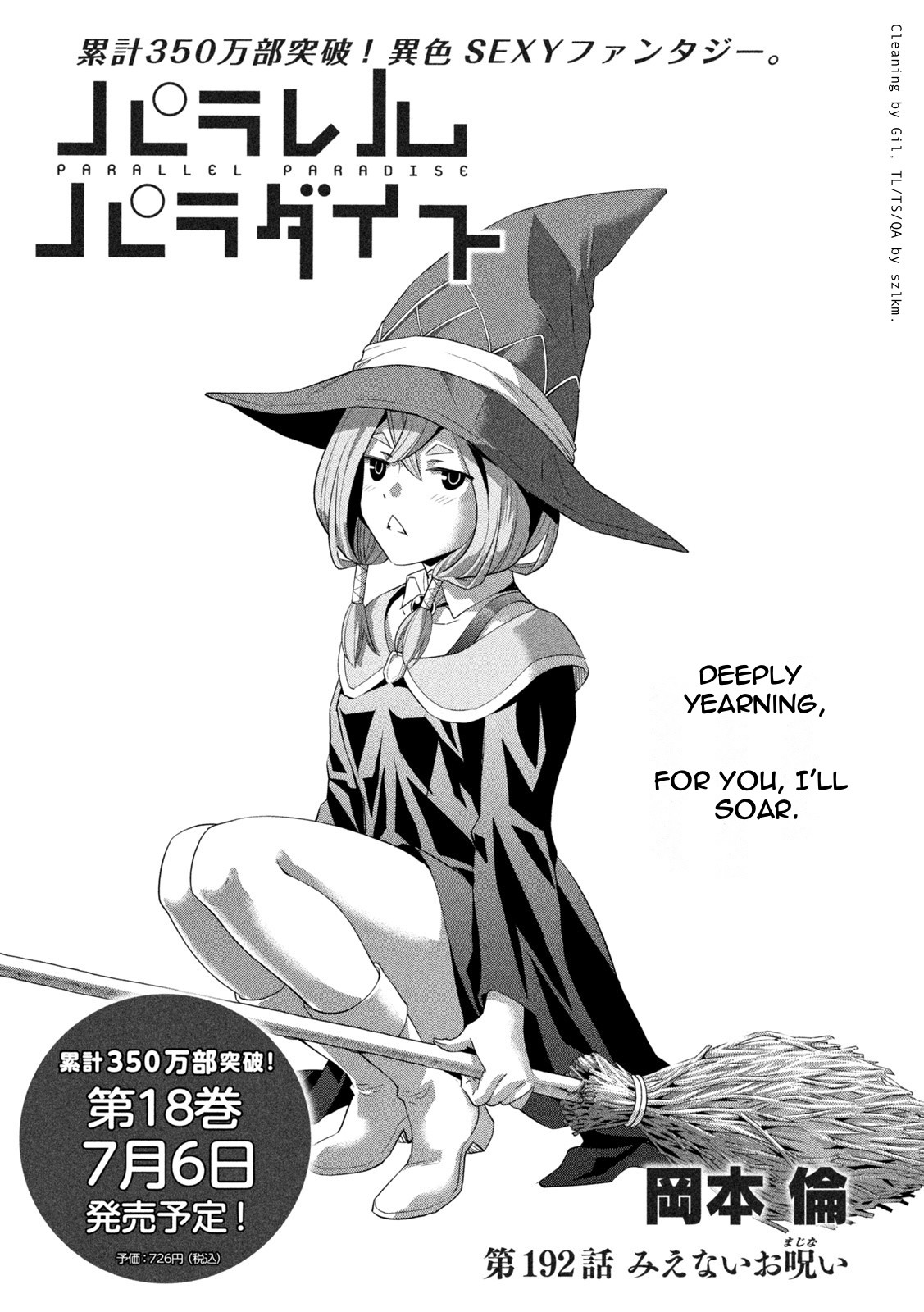 Parallel Paradise Chapter 192 page 1 - Chapter 192: Invisible Curse