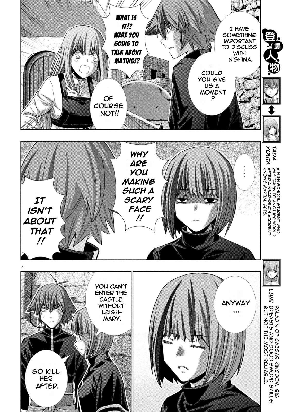 Parallel Paradise Chapter 192 page 4 - Chapter 192: Invisible Curse