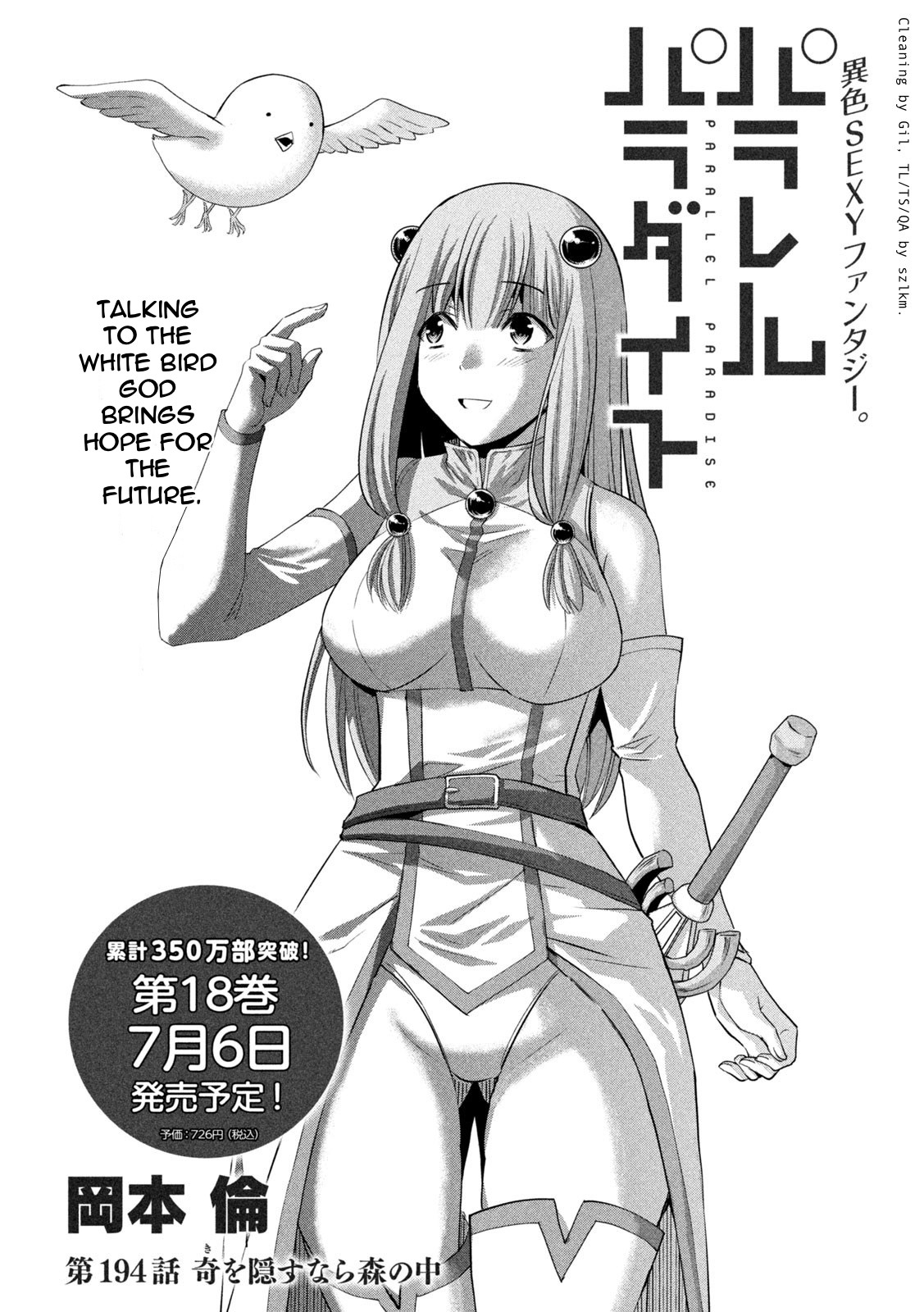Parallel Paradise Chapter 194 page 1 - Chapter 194: To Hide the Strange, Do It in the Forest