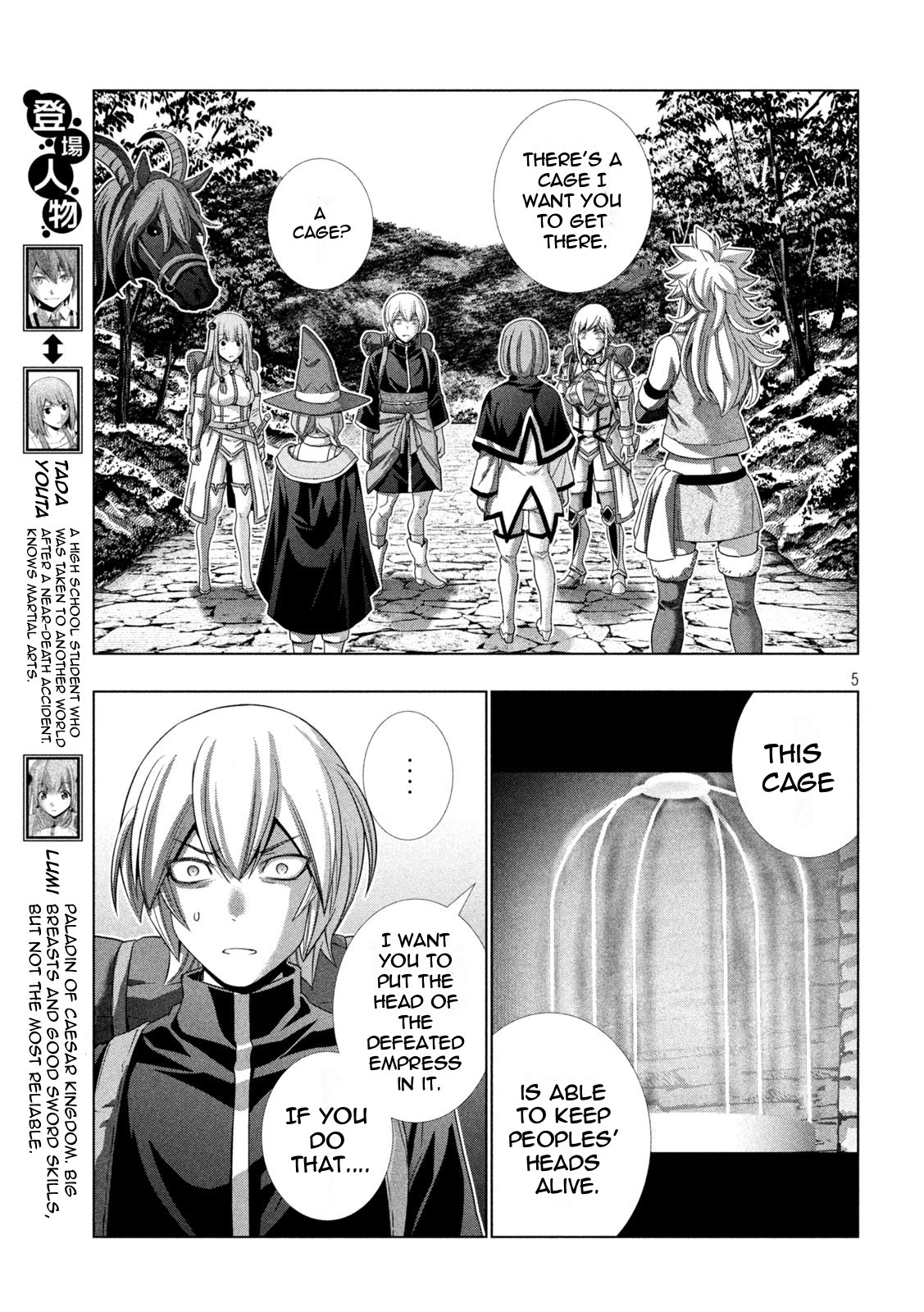 Parallel Paradise Chapter 194 page 5 - Chapter 194: To Hide the Strange, Do It in the Forest