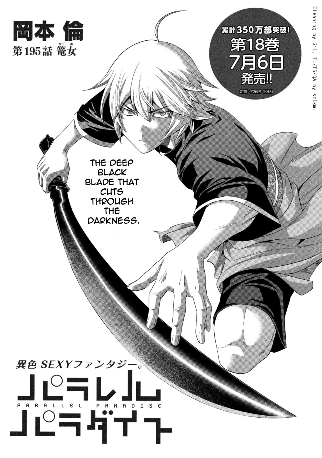Parallel Paradise Chapter 195 page 1 - Chapter 195: Caged Females