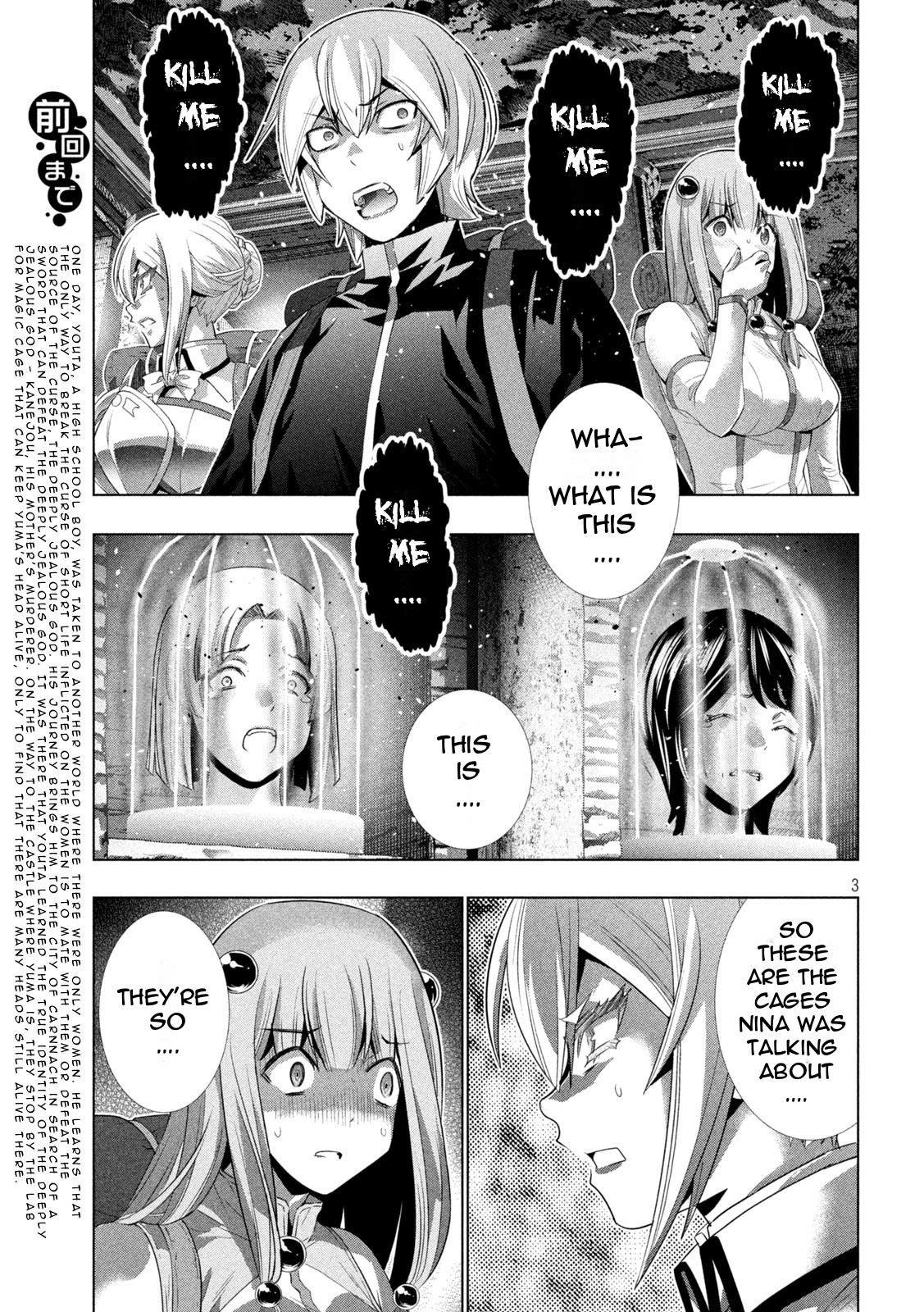 Parallel Paradise Chapter 195 page 3 - Chapter 195: Caged Females