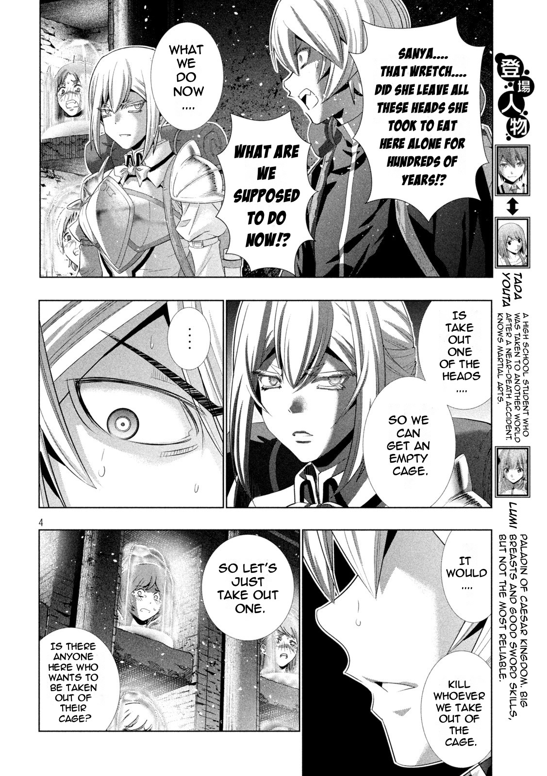 Parallel Paradise Chapter 195 page 4 - Chapter 195: Caged Females