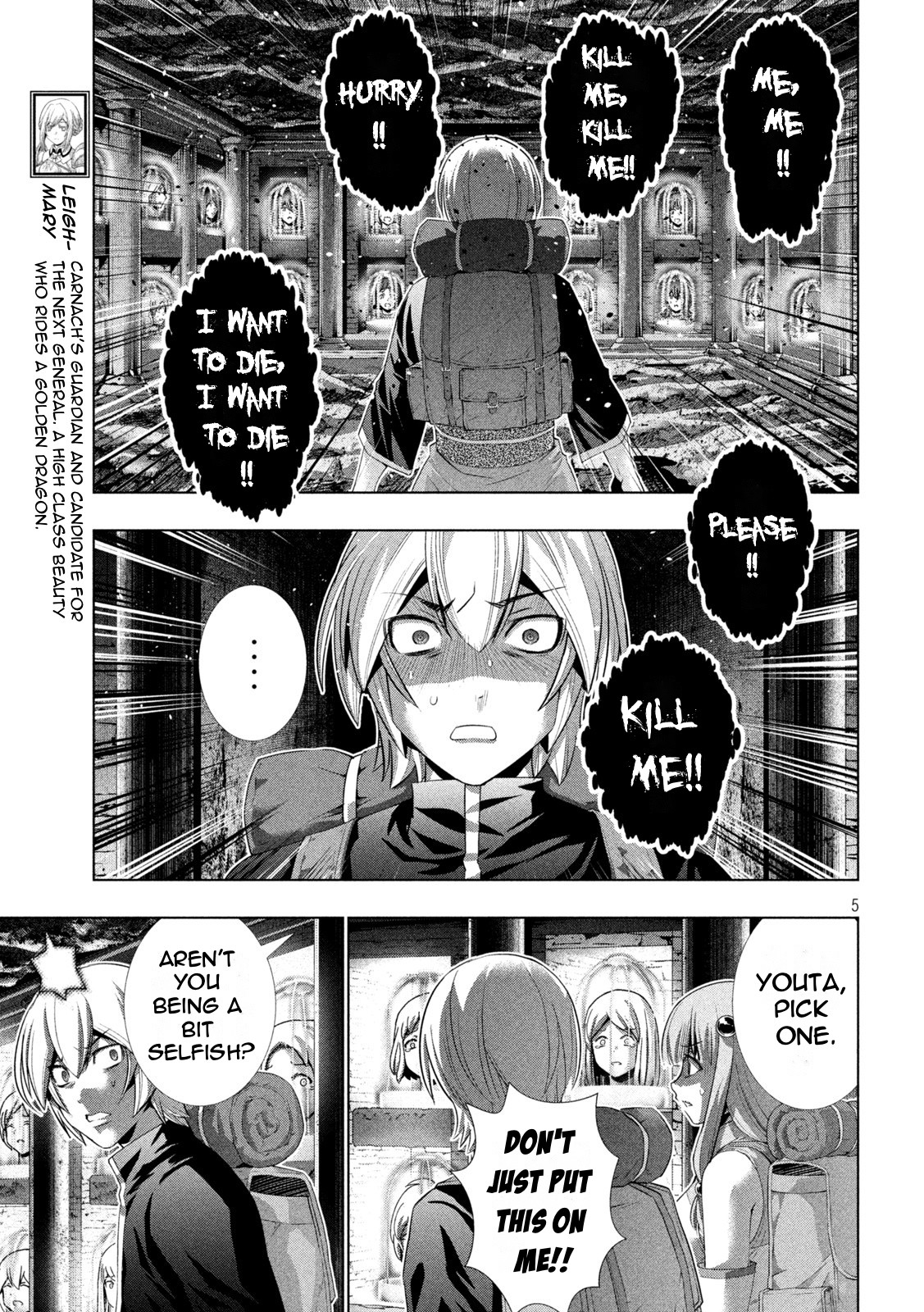 Parallel Paradise Chapter 195 page 5 - Chapter 195: Caged Females