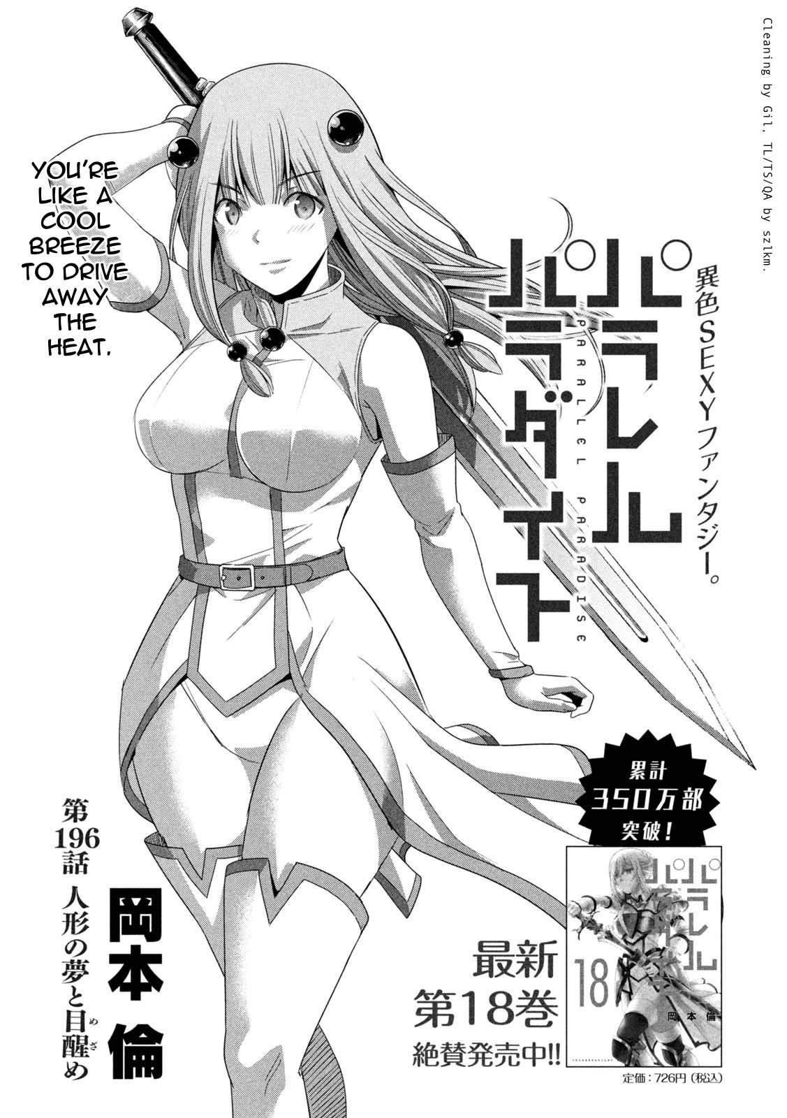 Parallel Paradise Chapter 196 page 1 - Chapter 196: A Puppet's Dreams & Awakening