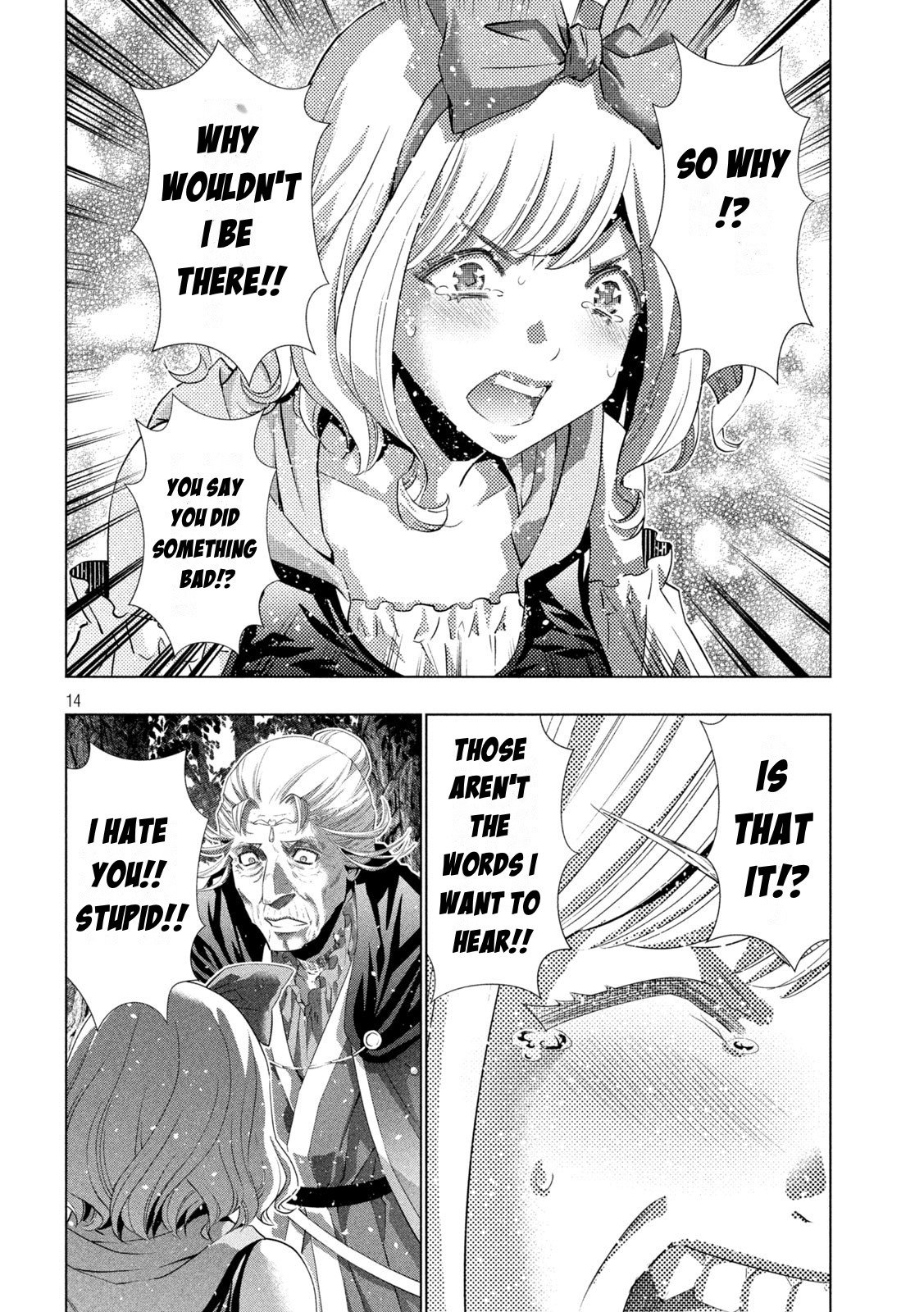 Parallel Paradise Chapter 196 page 14 - Chapter 196: A Puppet's Dreams & Awakening