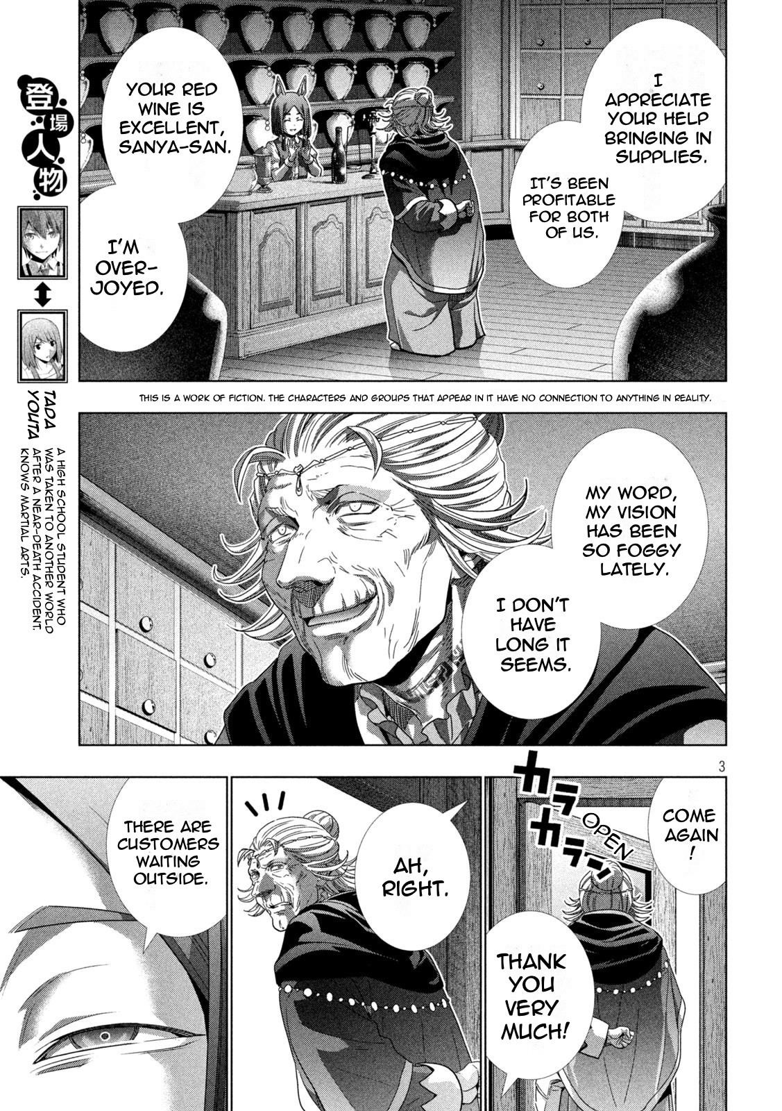 Parallel Paradise Chapter 196 page 3 - Chapter 196: A Puppet's Dreams & Awakening
