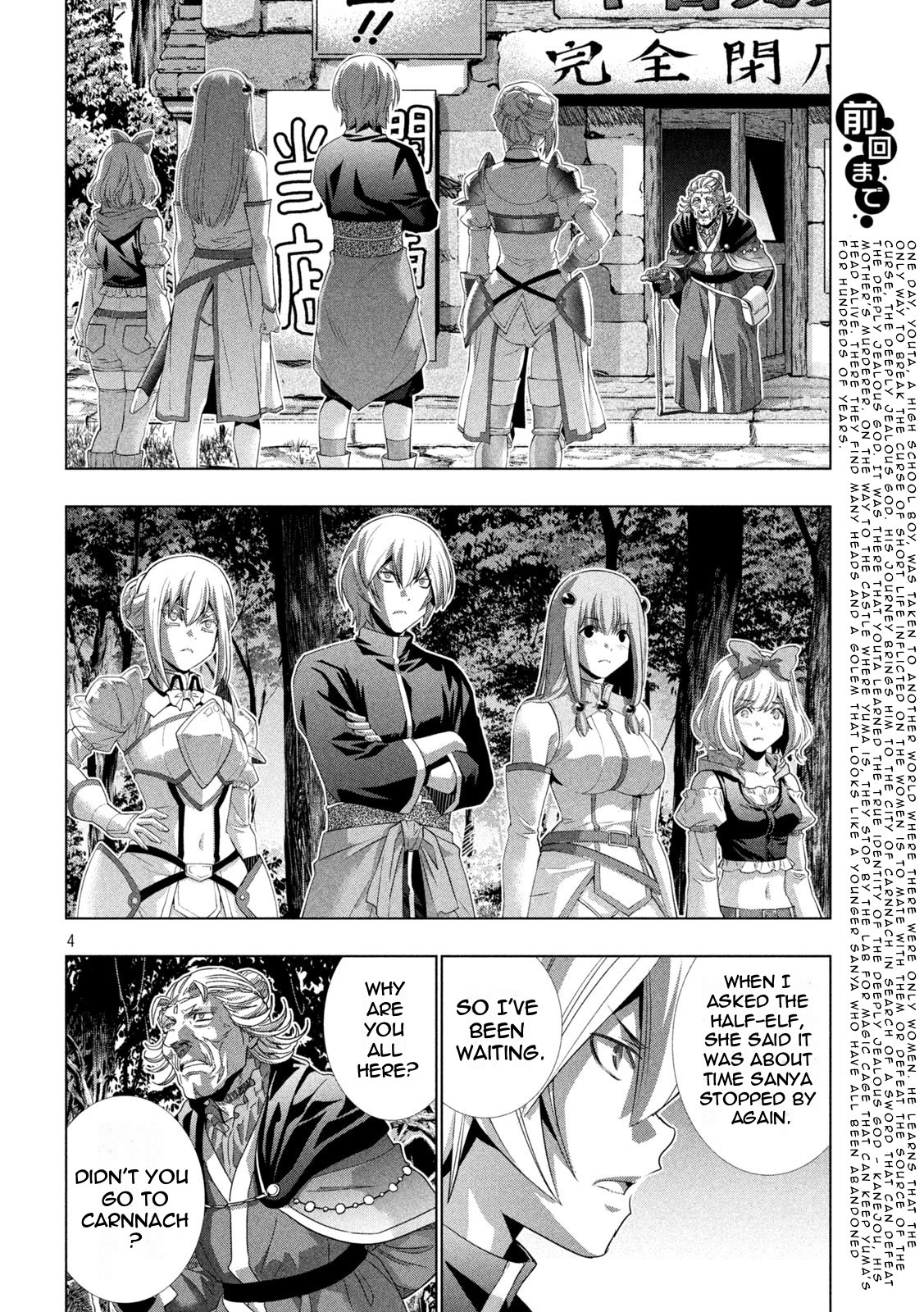 Parallel Paradise Chapter 196 page 4 - Chapter 196: A Puppet's Dreams & Awakening