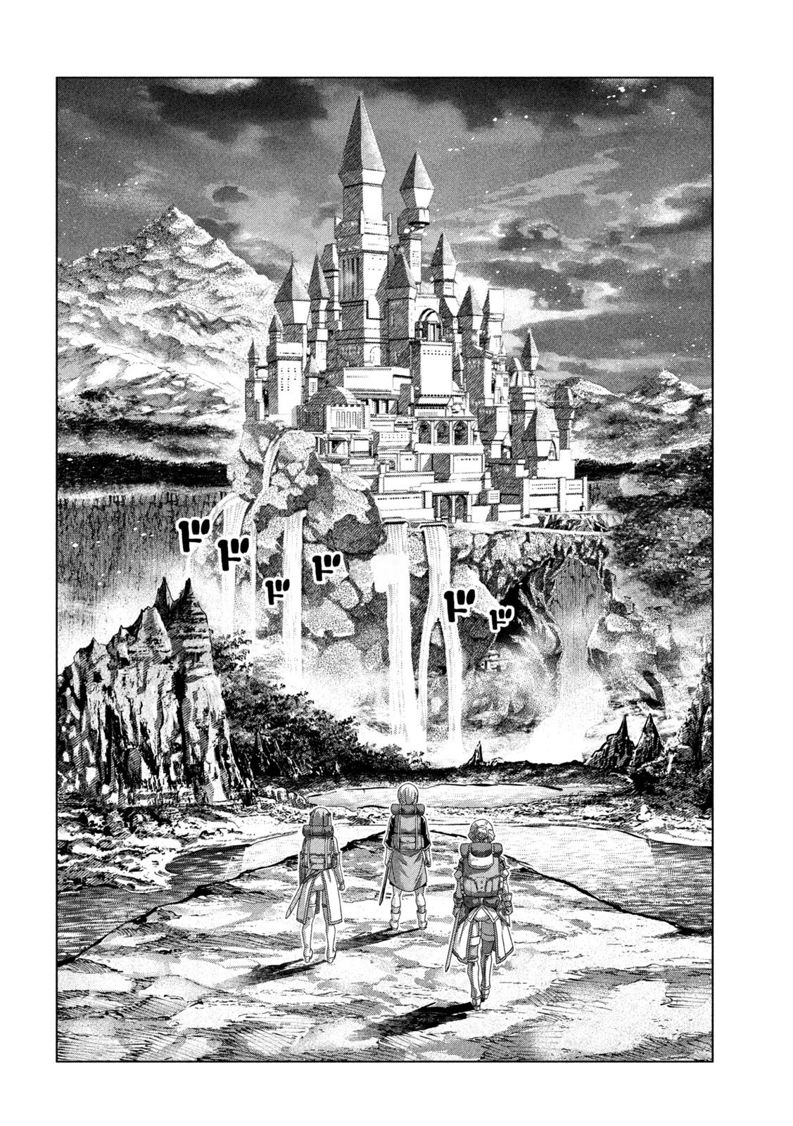 Parallel Paradise Chapter 197 page 14 - Chapter 197: Witch's Special