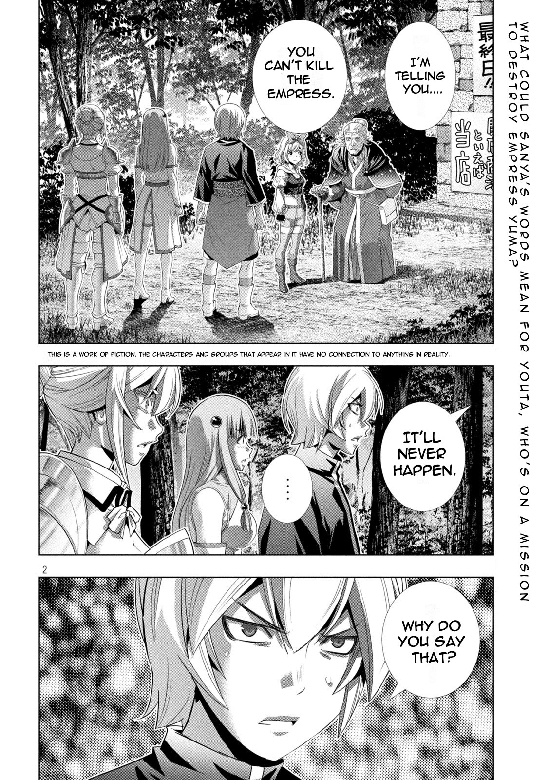 Parallel Paradise Chapter 197 page 2 - Chapter 197: Witch's Special