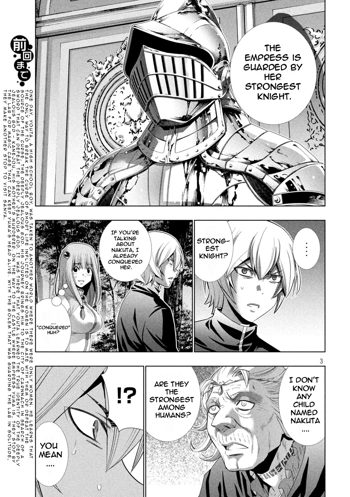 Parallel Paradise Chapter 197 page 3 - Chapter 197: Witch's Special