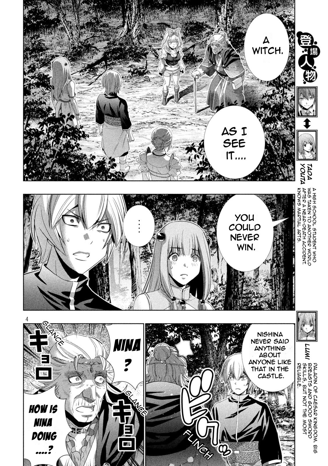 Parallel Paradise Chapter 197 page 4 - Chapter 197: Witch's Special