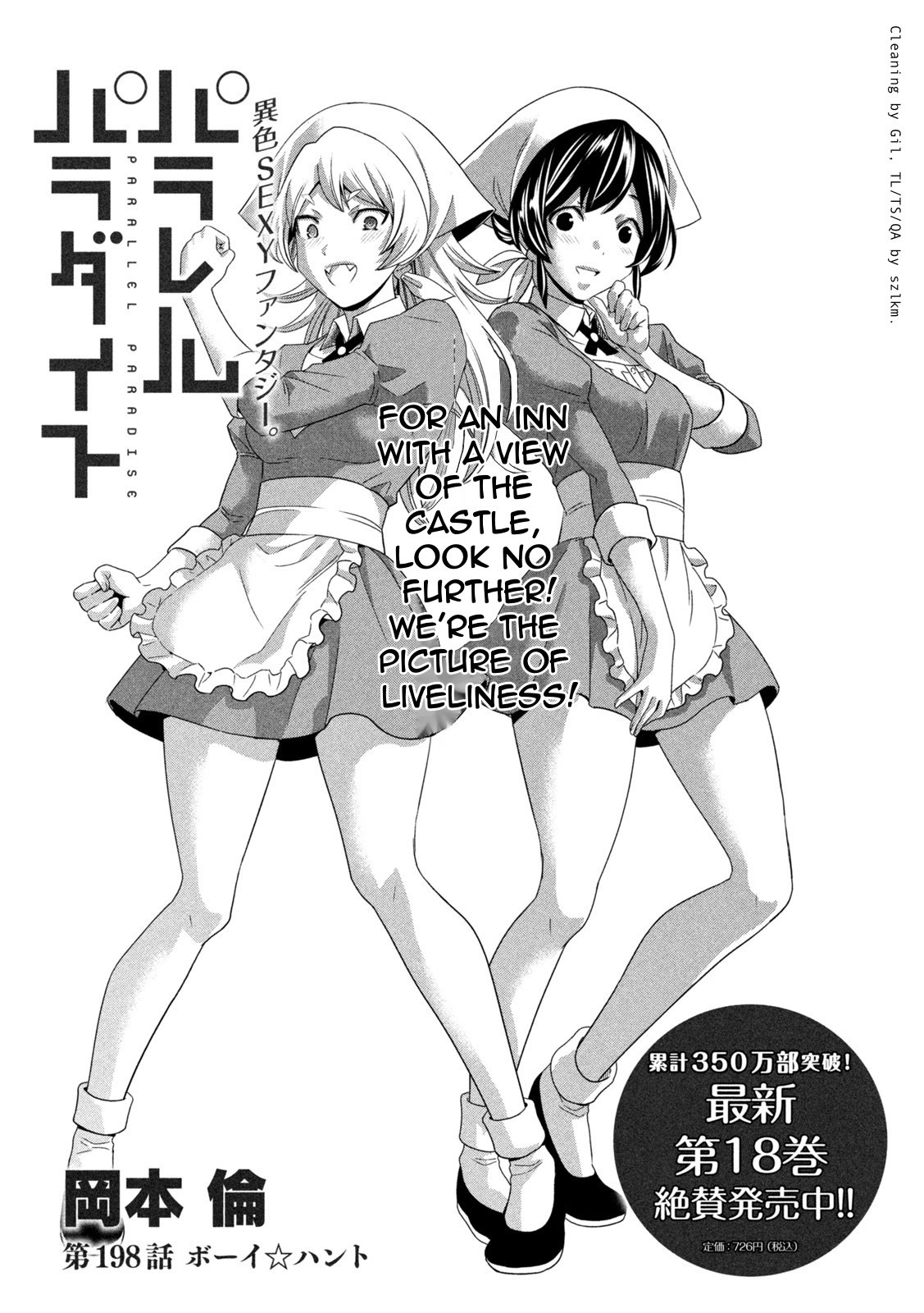 Parallel Paradise Chapter 198 page 1 - Chapter 198: Boy ☆ Hunt