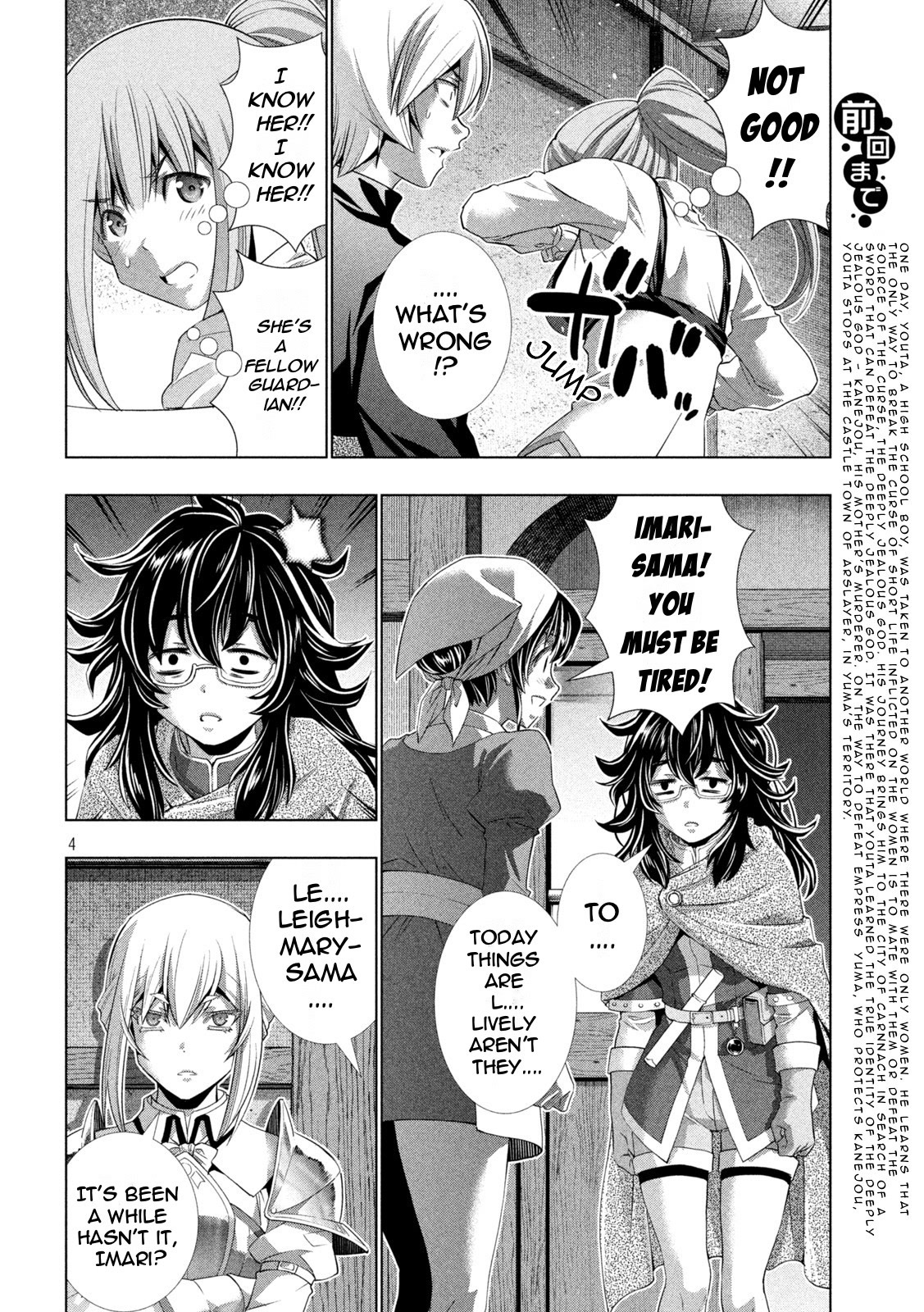 Parallel Paradise Chapter 198 page 4 - Chapter 198: Boy ☆ Hunt