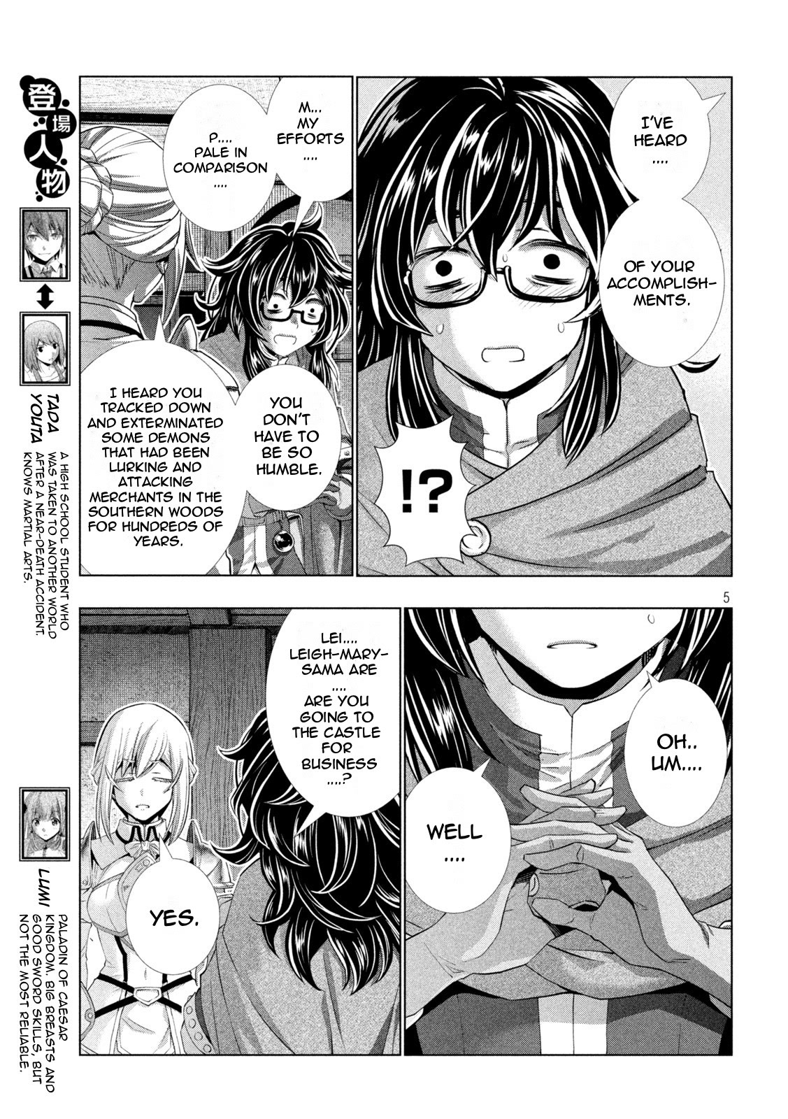 Parallel Paradise Chapter 198 page 5 - Chapter 198: Boy ☆ Hunt