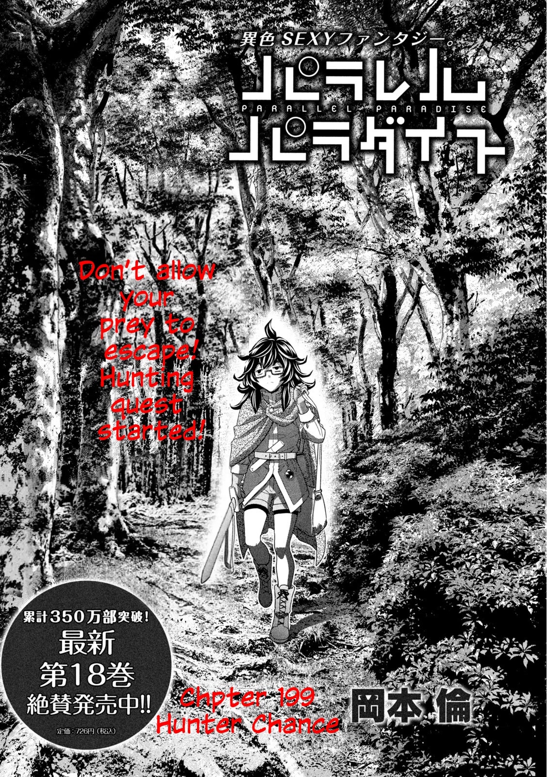 Parallel Paradise Chapter 199 page 1 - Chapter 199: Hunter Chance